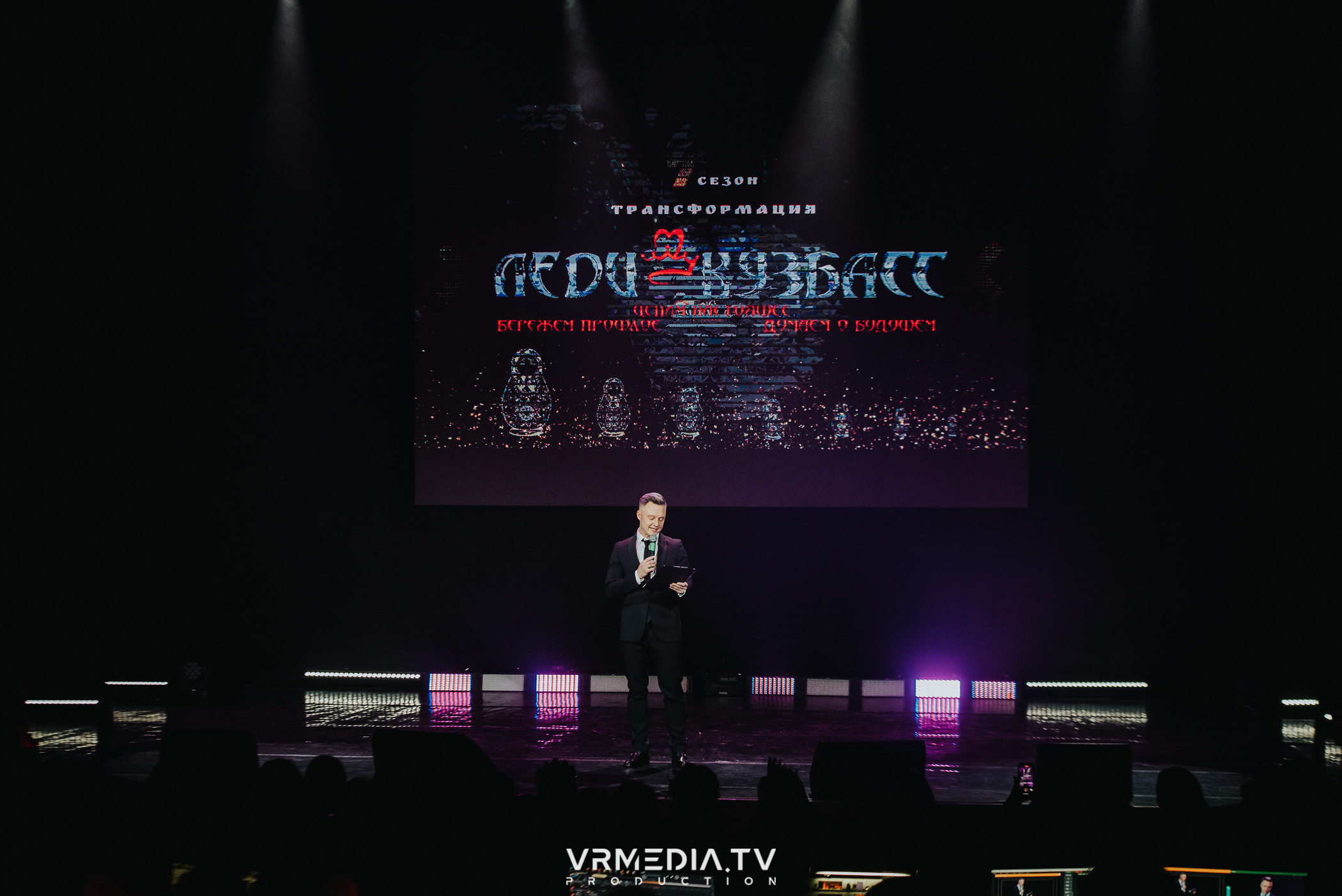 Финал конкурса красоты и материнства «Леди Кузбасс»