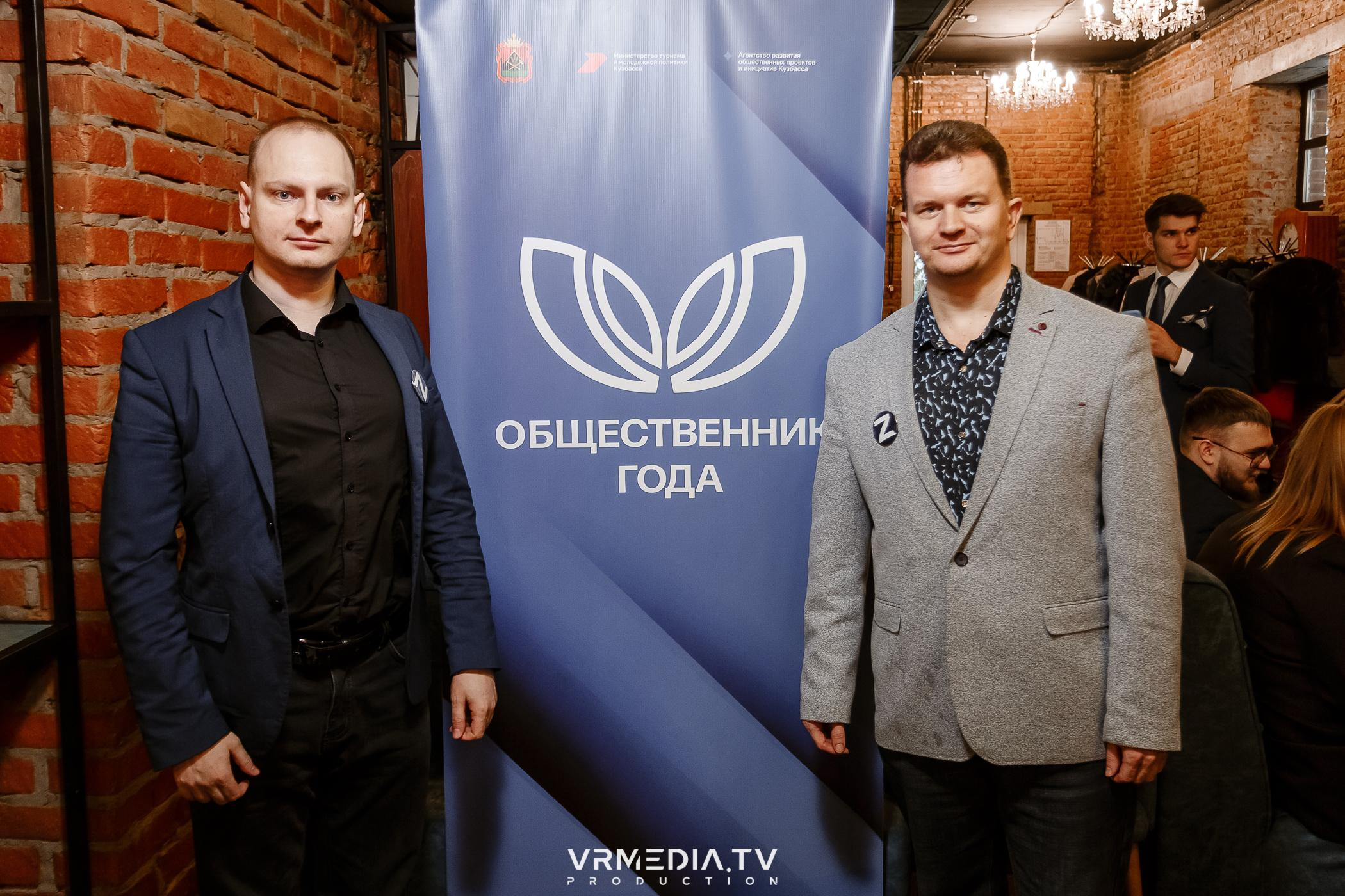 Общественник Года — 2022