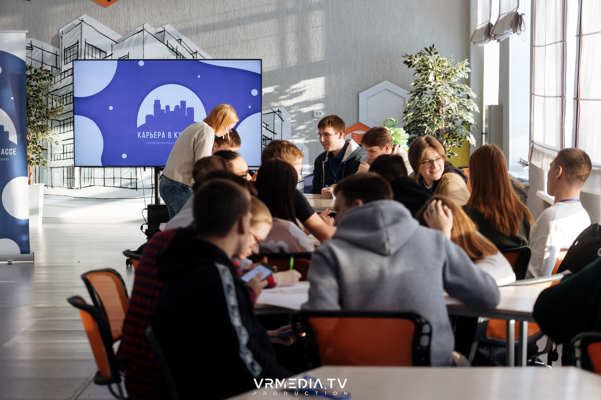 Проект «Карьера в Кузбассе»