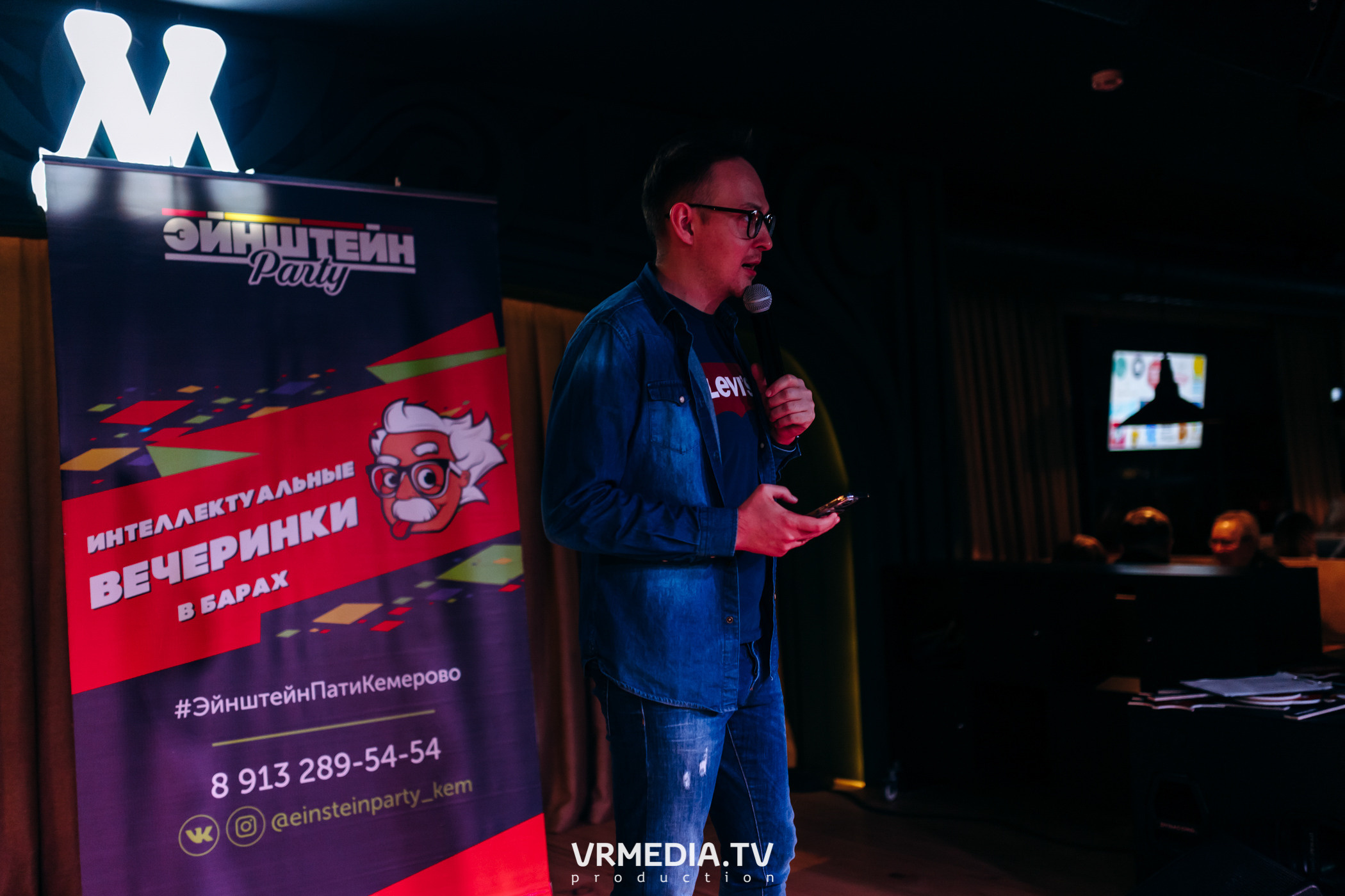 Эйнштейн party в ресторане «Мюнхен»