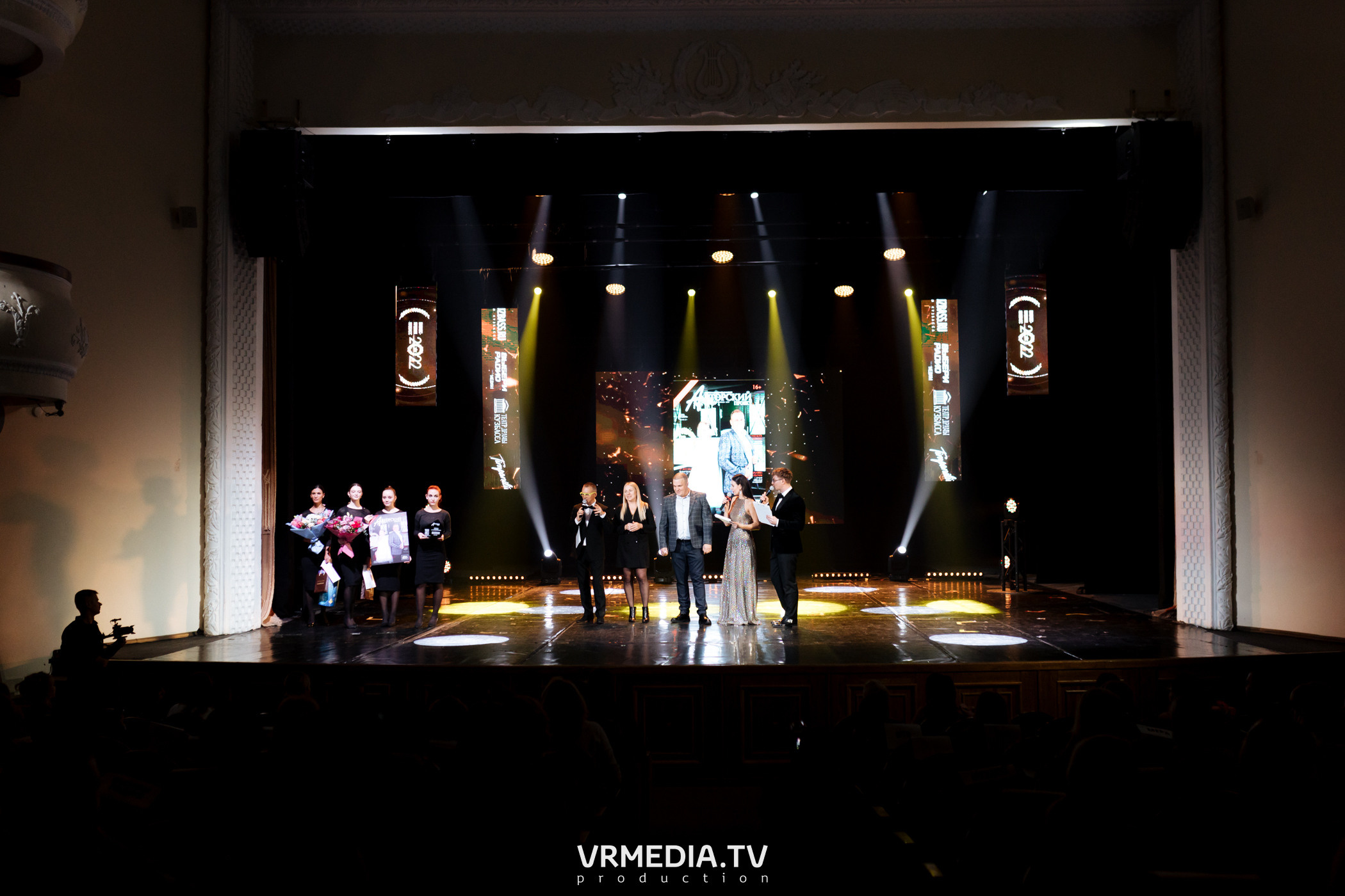 Kuzbass Business Awards 2022