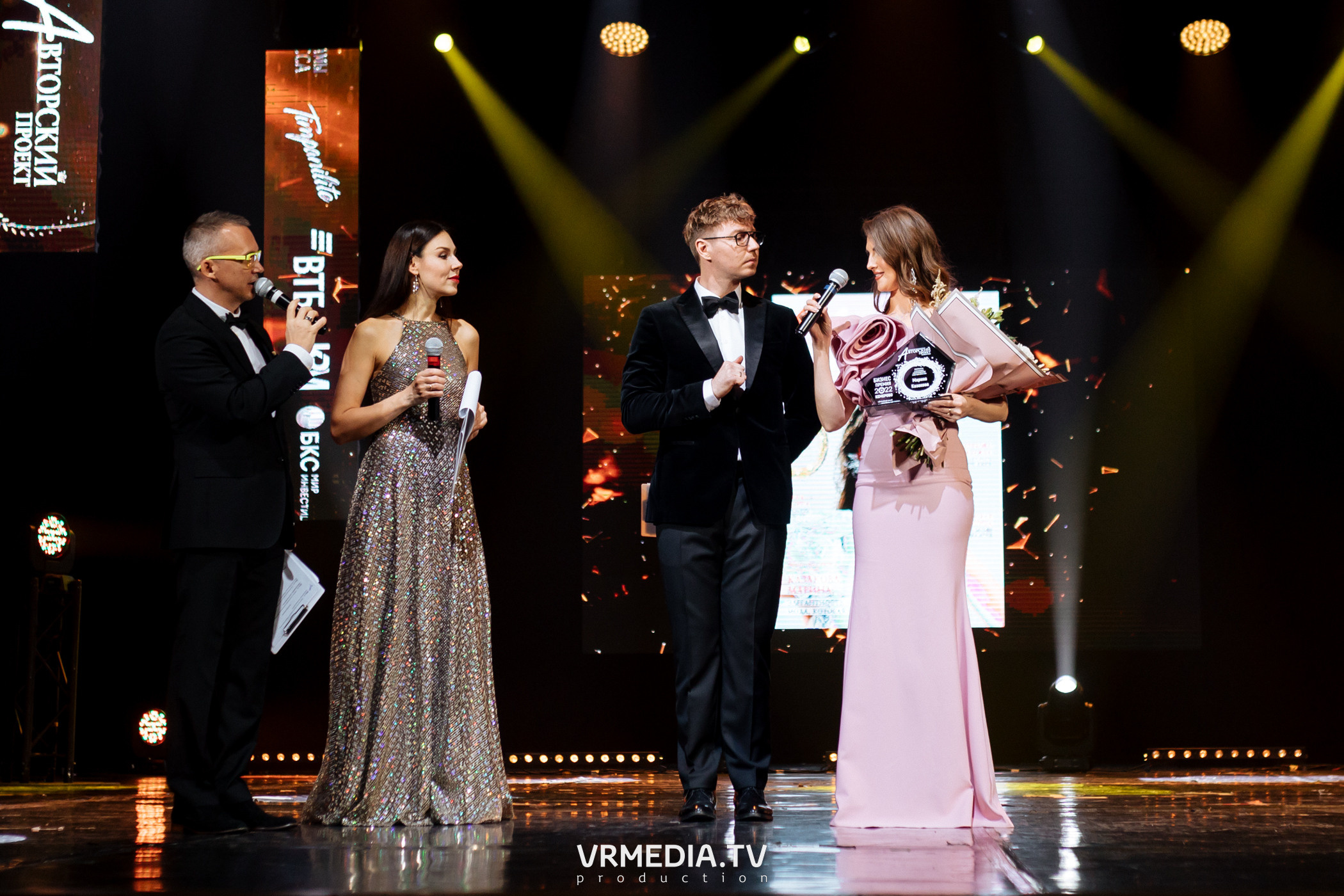 Kuzbass Business Awards 2022