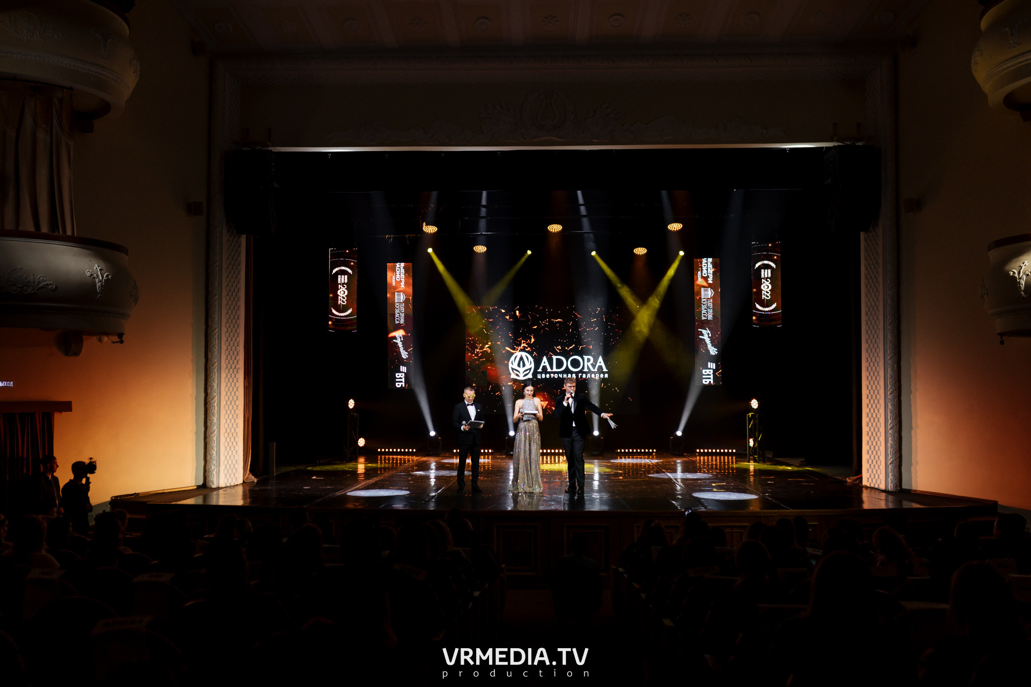 Kuzbass Business Awards 2022