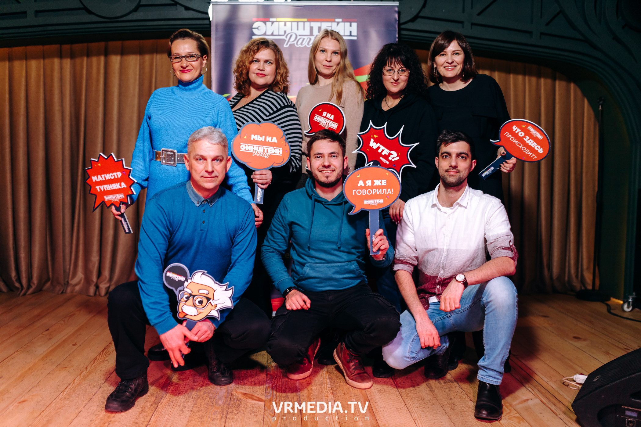 Эйнштейн party в ресторане «Мюнхен»