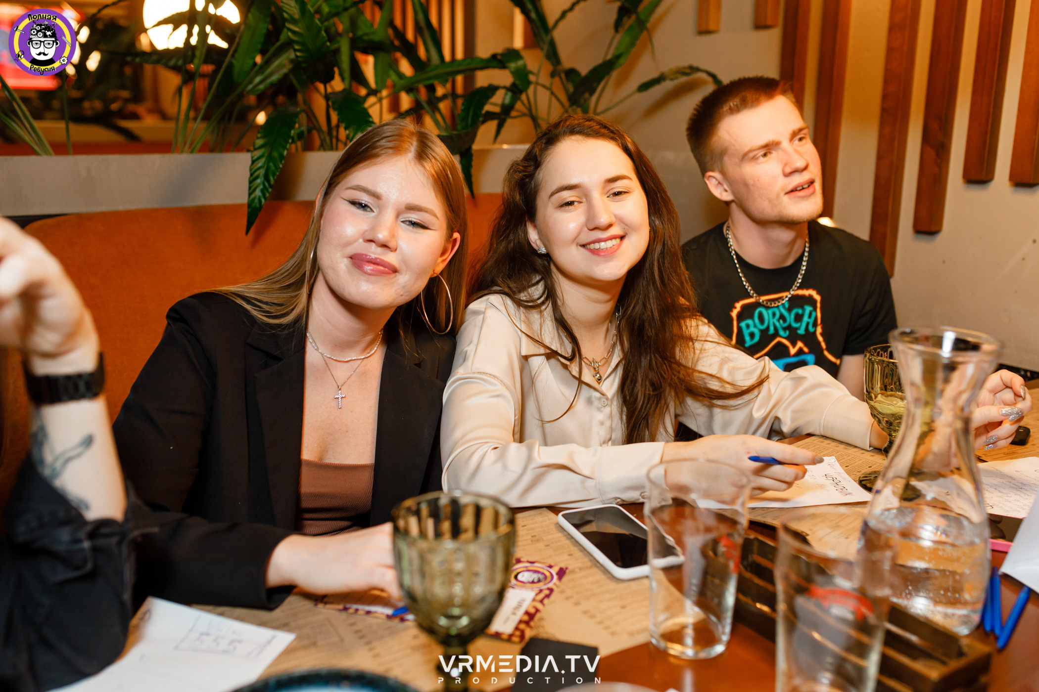 Полная ребусня