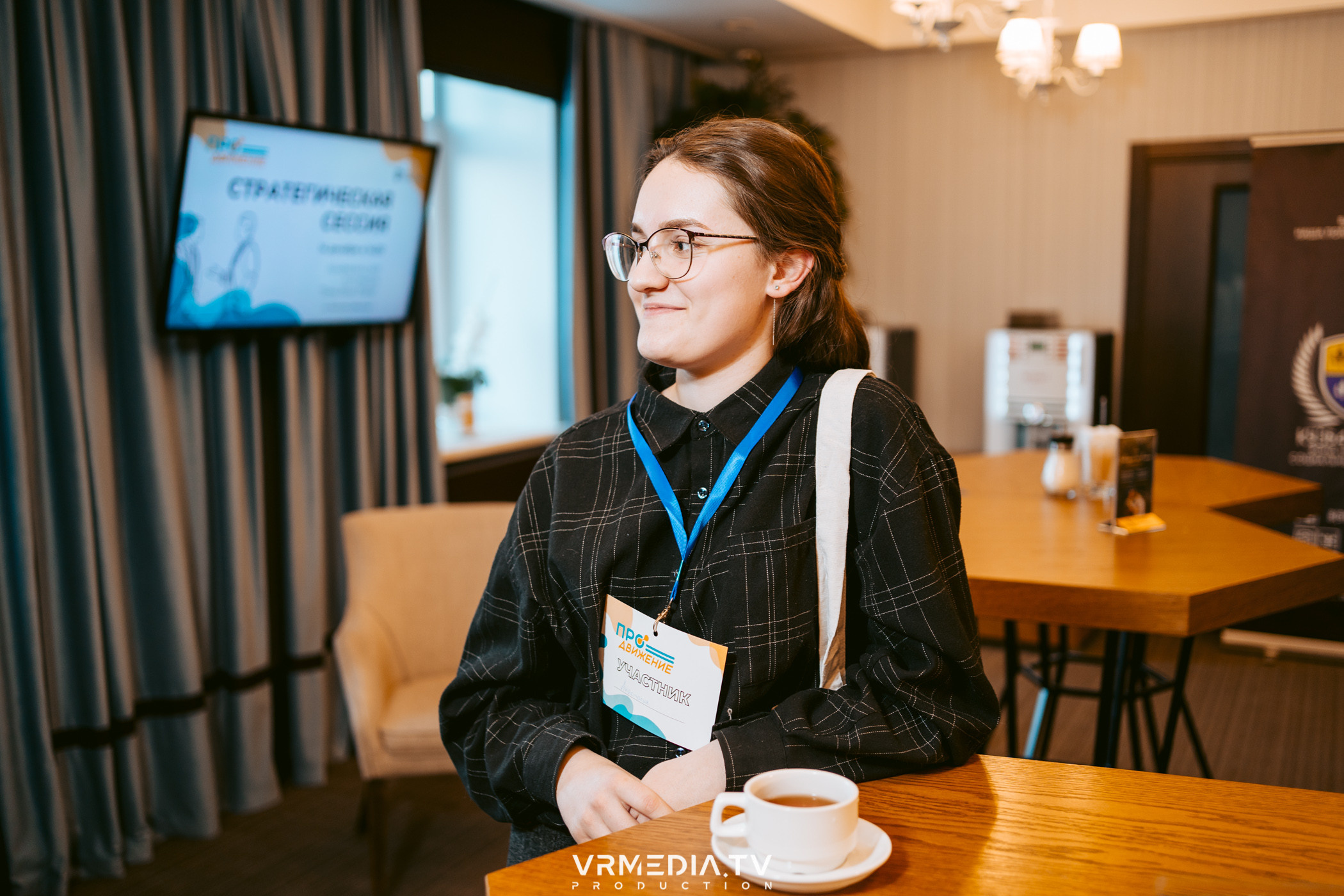 Фонд «Кузбасский». Стратегическая сессия «ПРОдвижение»