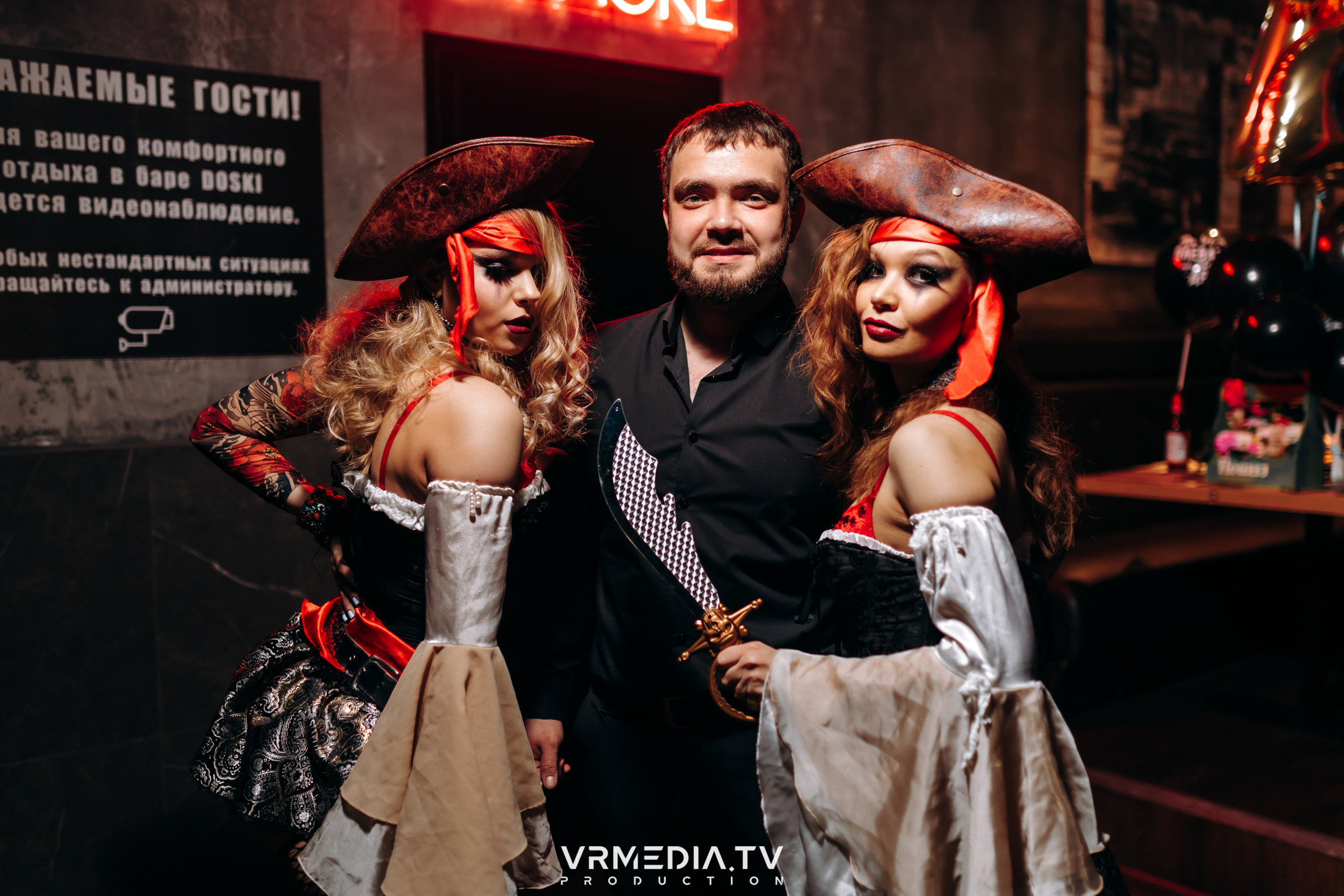 Выходные в баре «DOSKI»