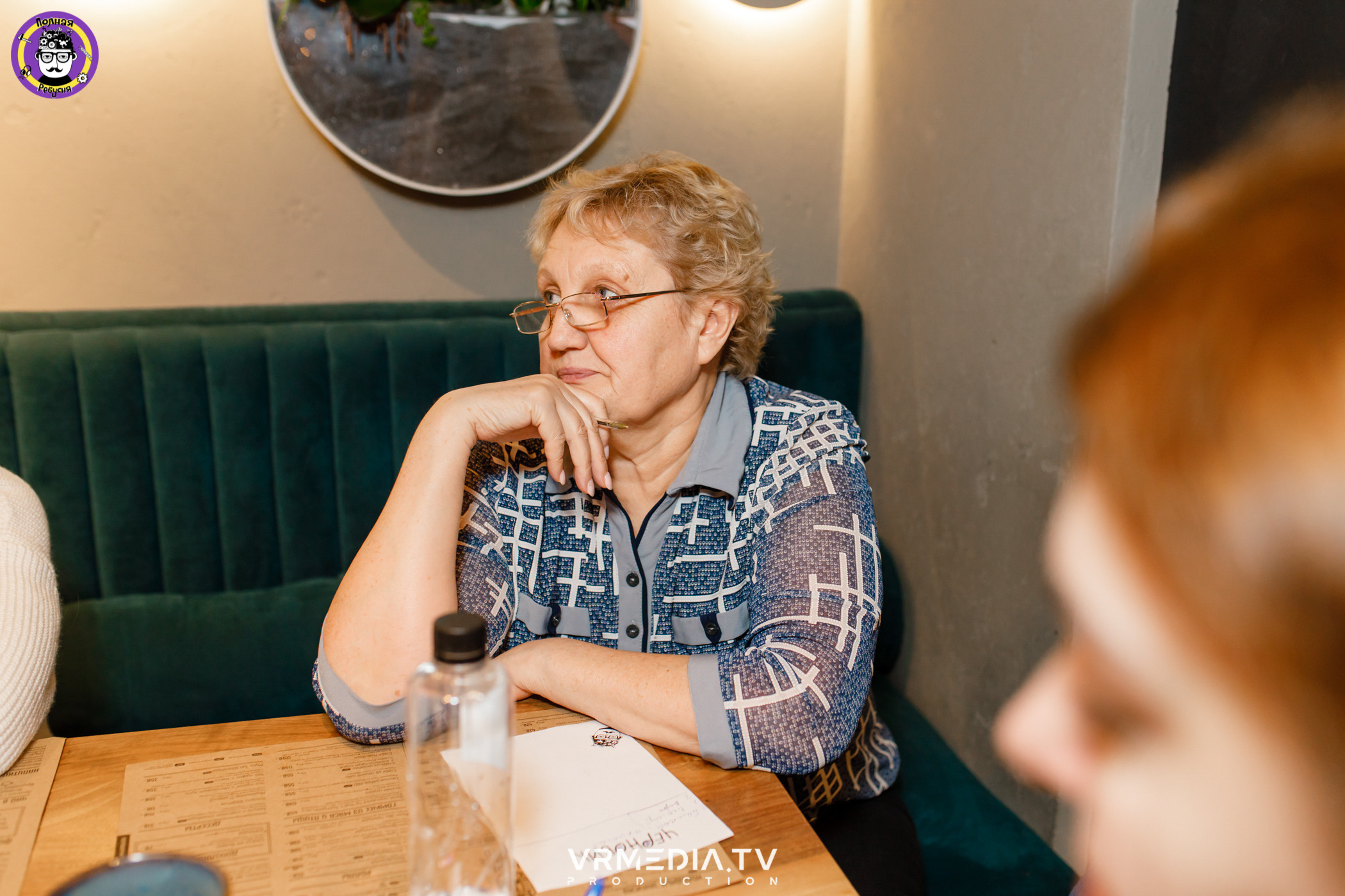 Полная ребусня