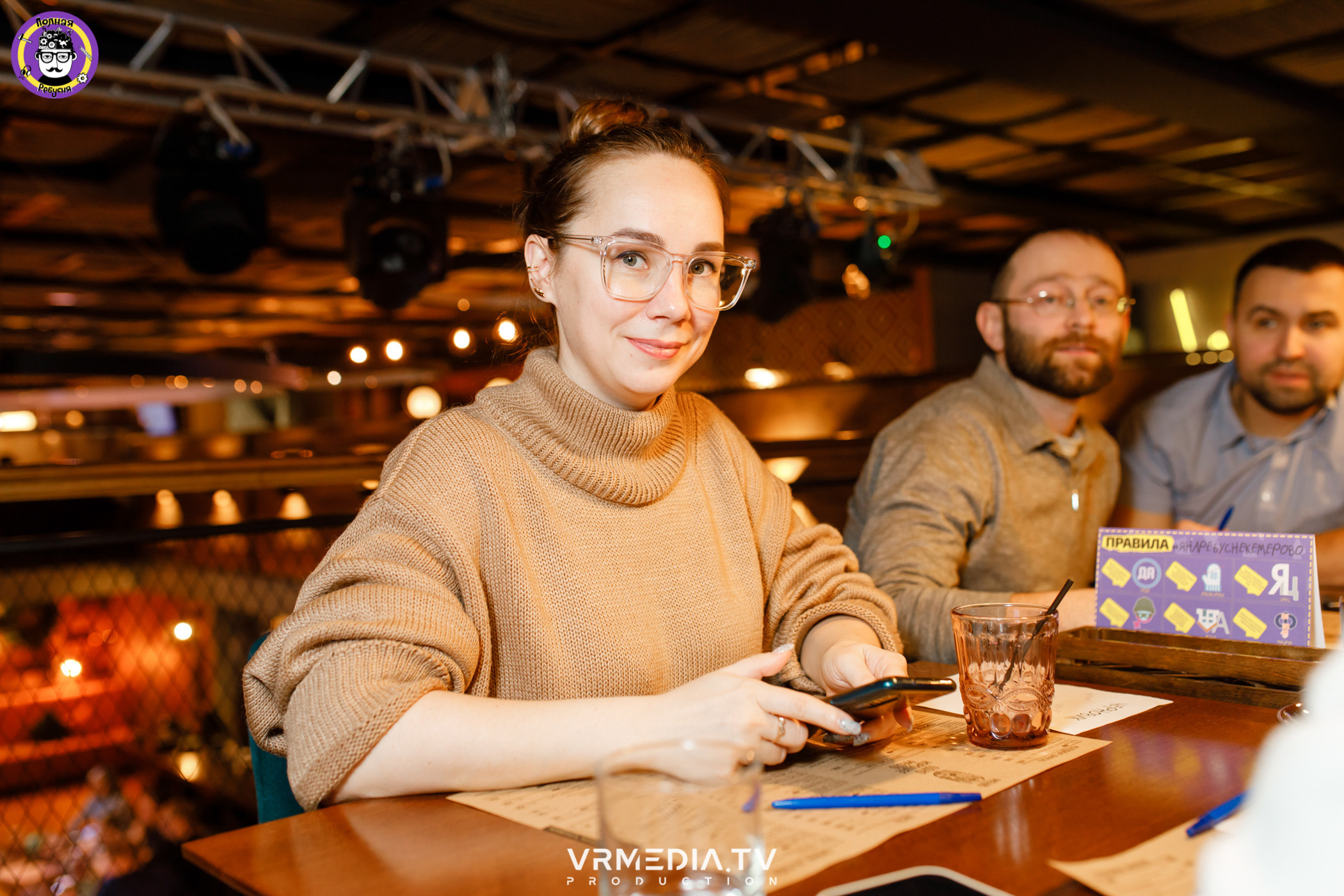 Полная ребусня