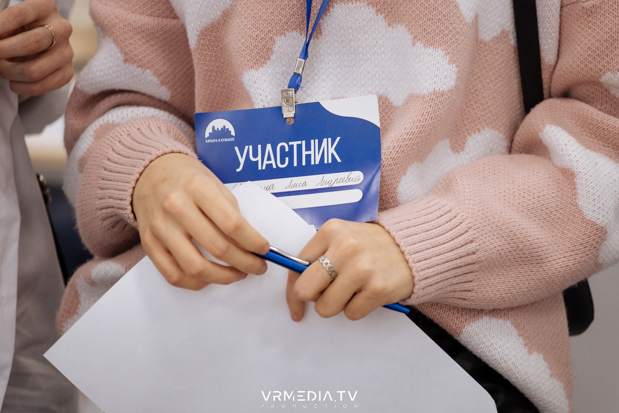 Проект «Карьера в Кузбассе»