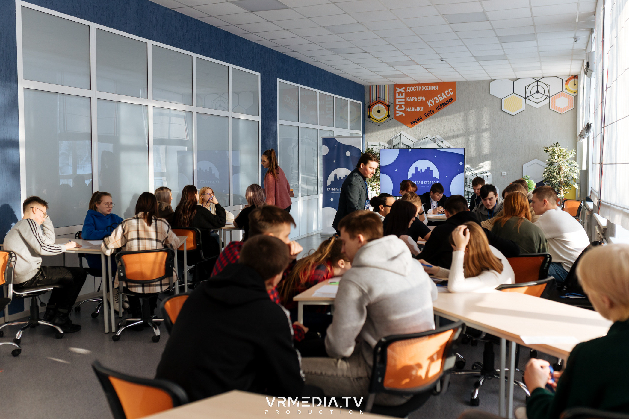 Проект «Карьера в Кузбассе»