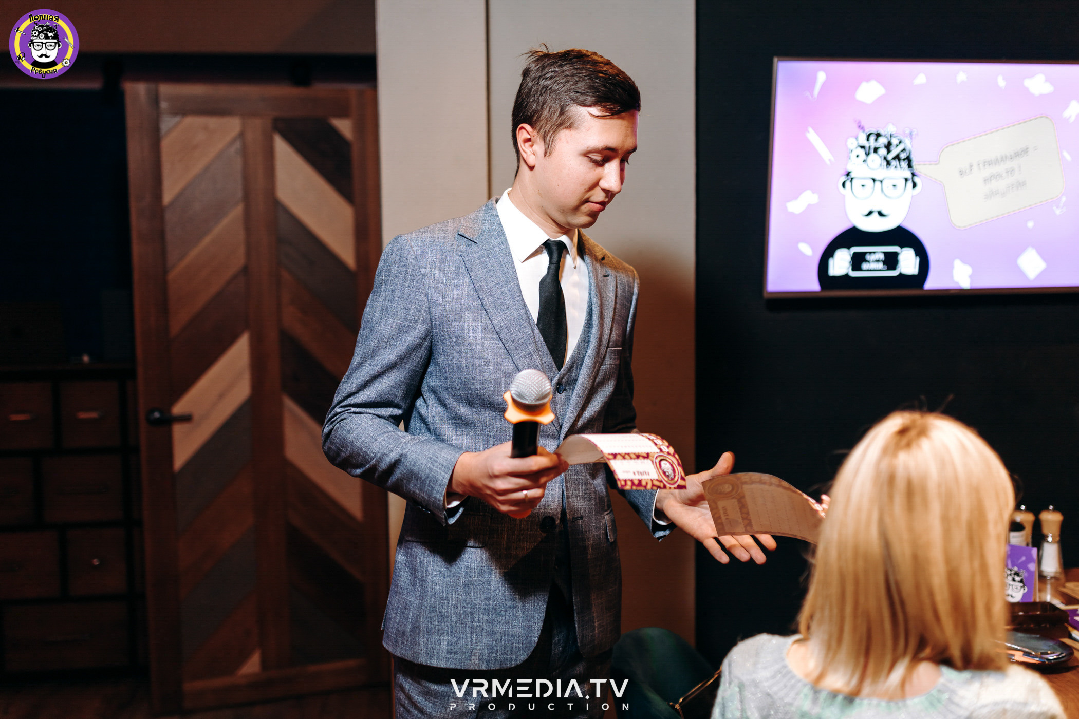 Полная Ребусня