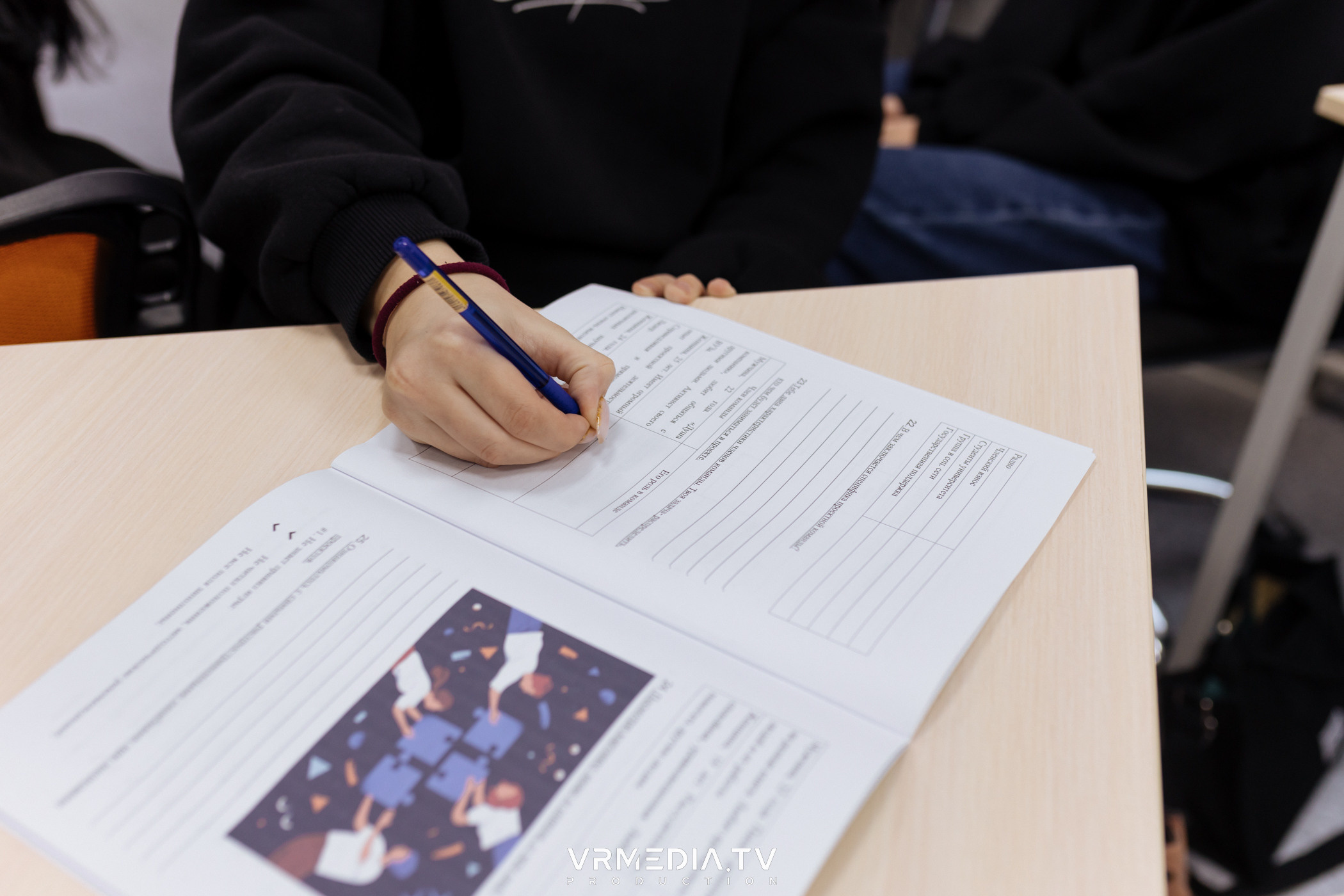 Проект «ПРОКАЧАЙСЯ 2.0»: очные сессии