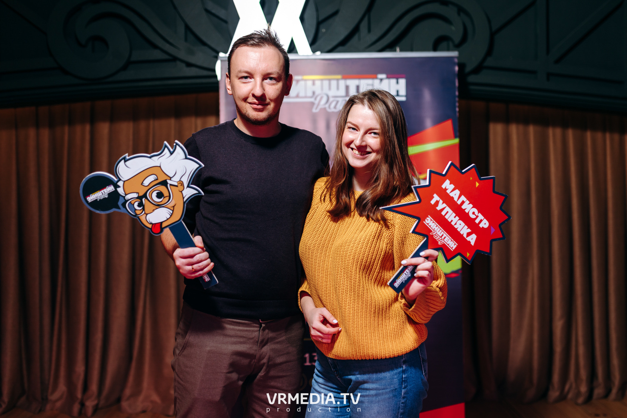 Эйнштейн party в ресторане «Мюнхен»