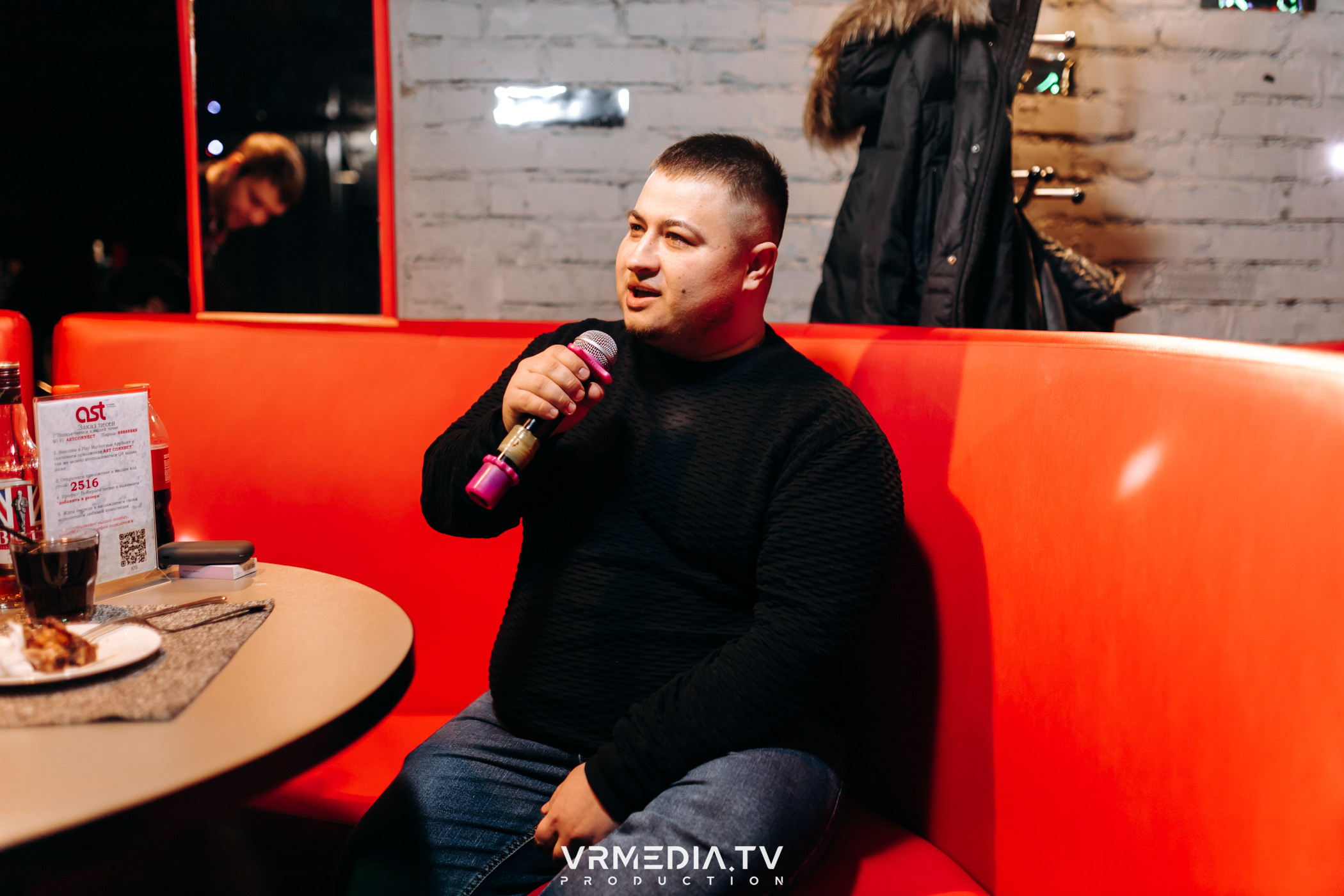 23 февраля в караоке-баре «Chicago»