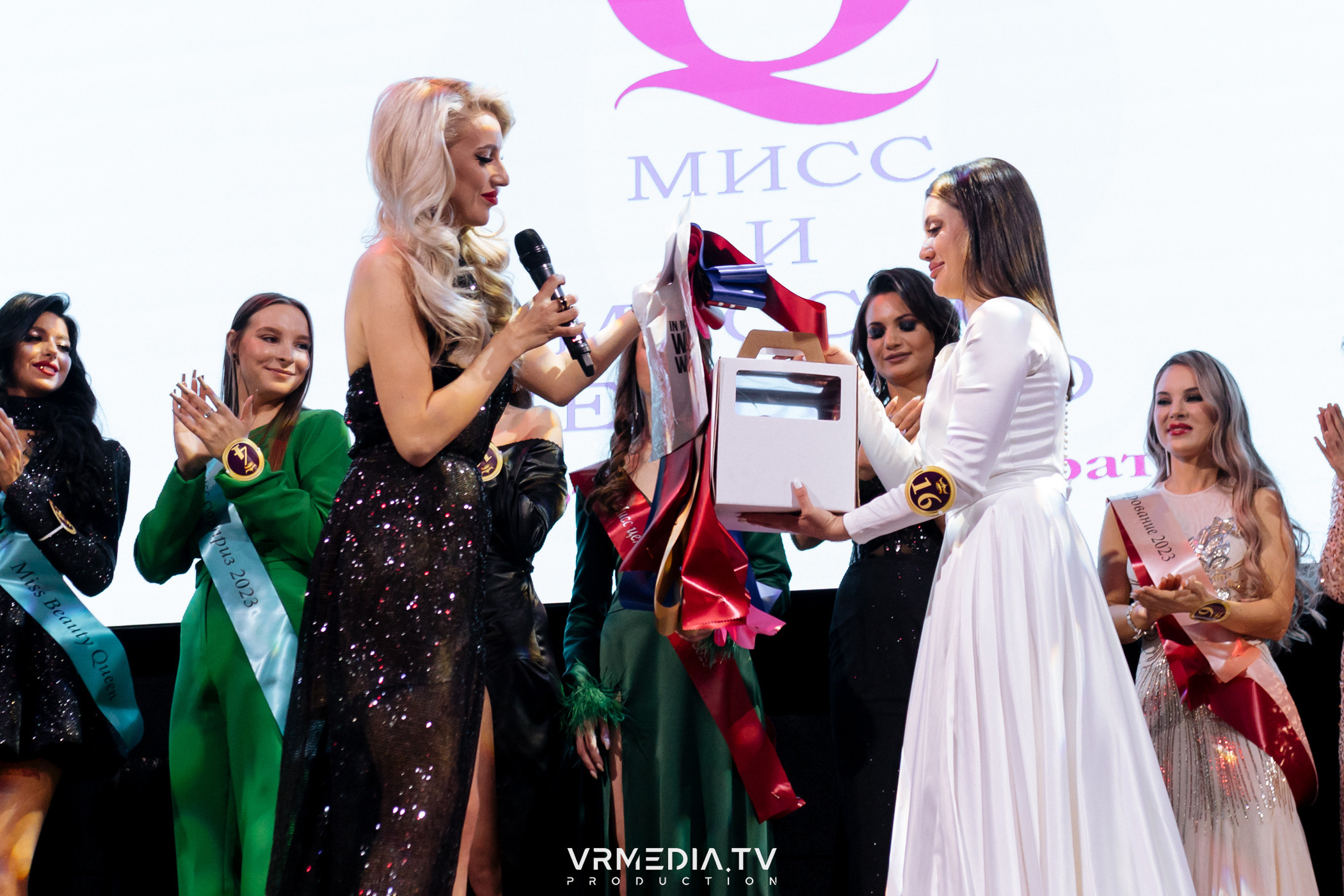 Финал регионального конкурса «Мисс и Миссис Кемерово 2023»