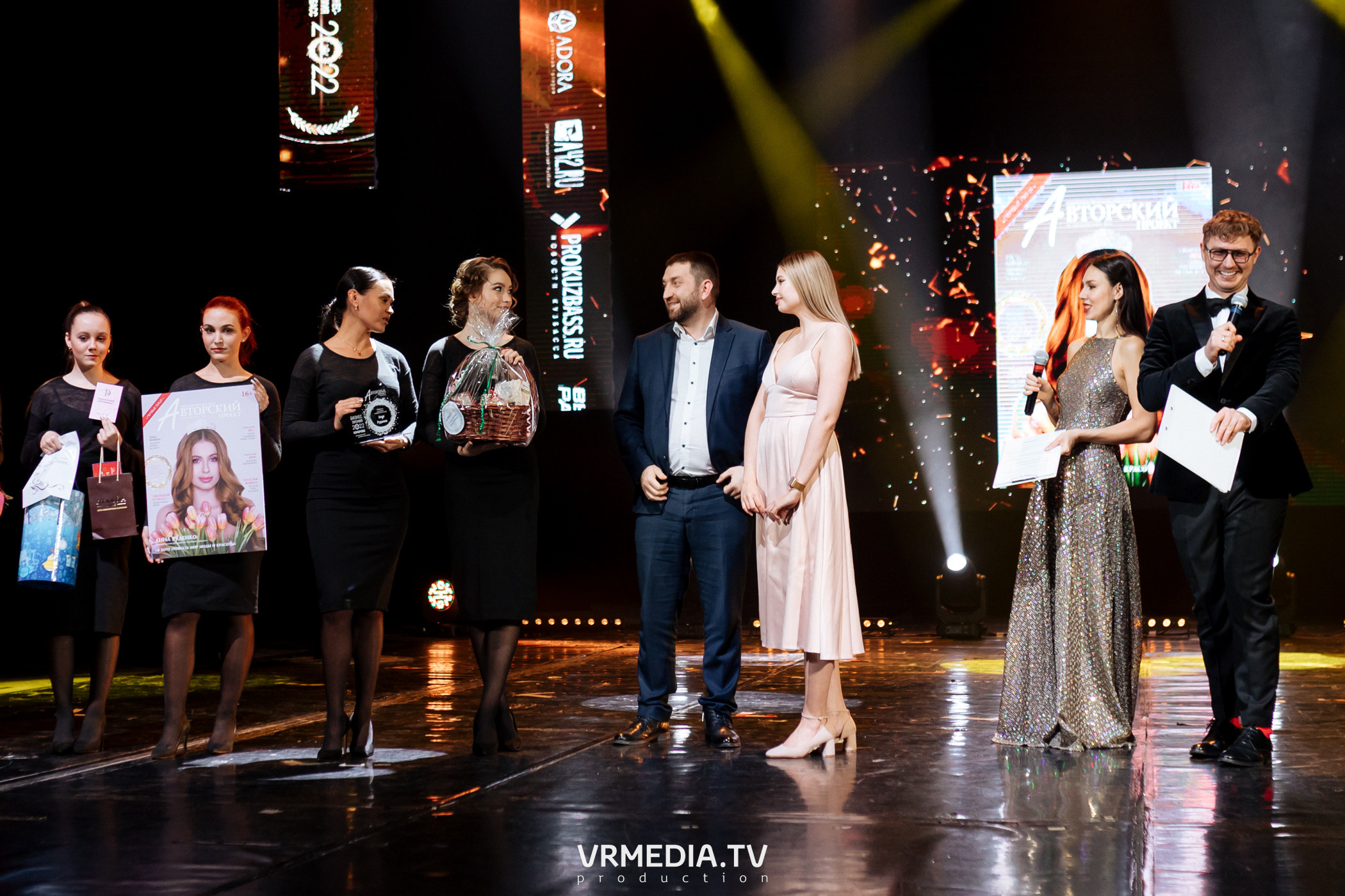 Kuzbass Business Awards 2022