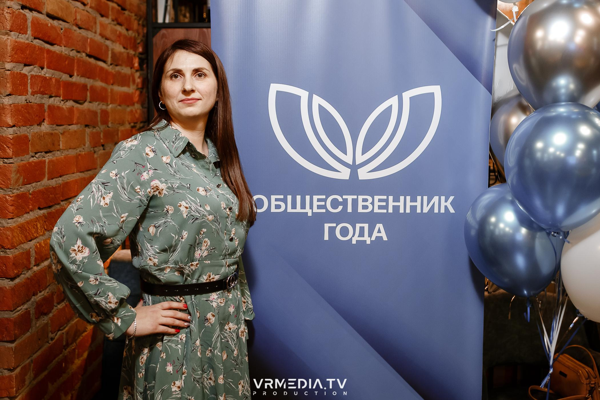 Общественник Года — 2022