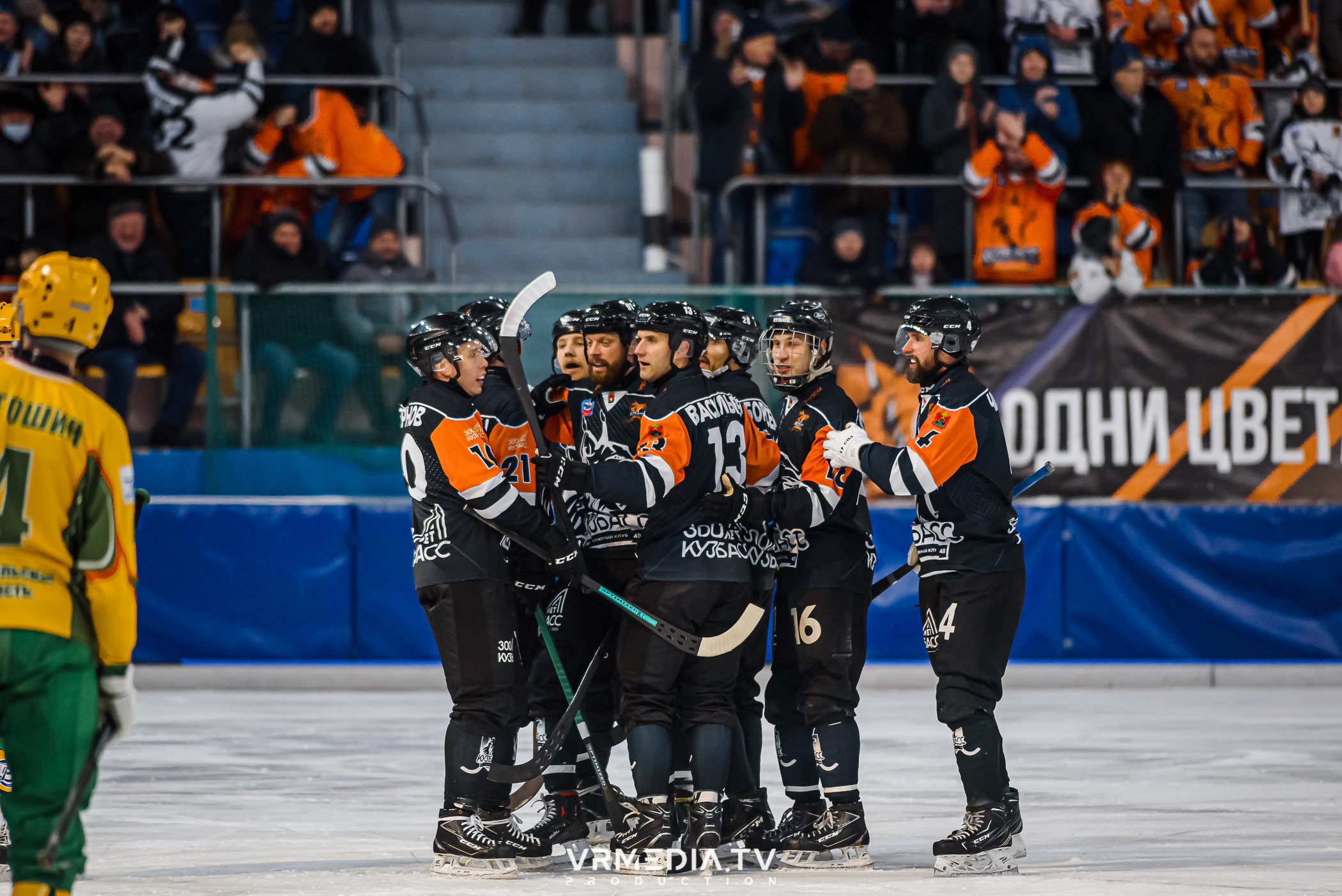 Суперлига 2023: Кузбасс — Водник