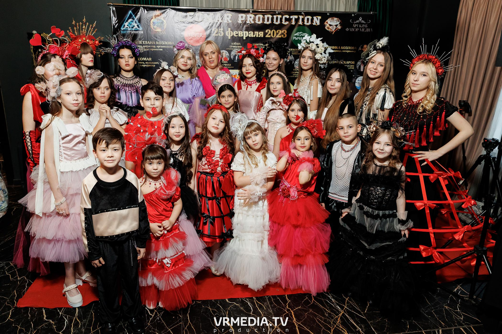 Leomar prod: Glam Style 2023