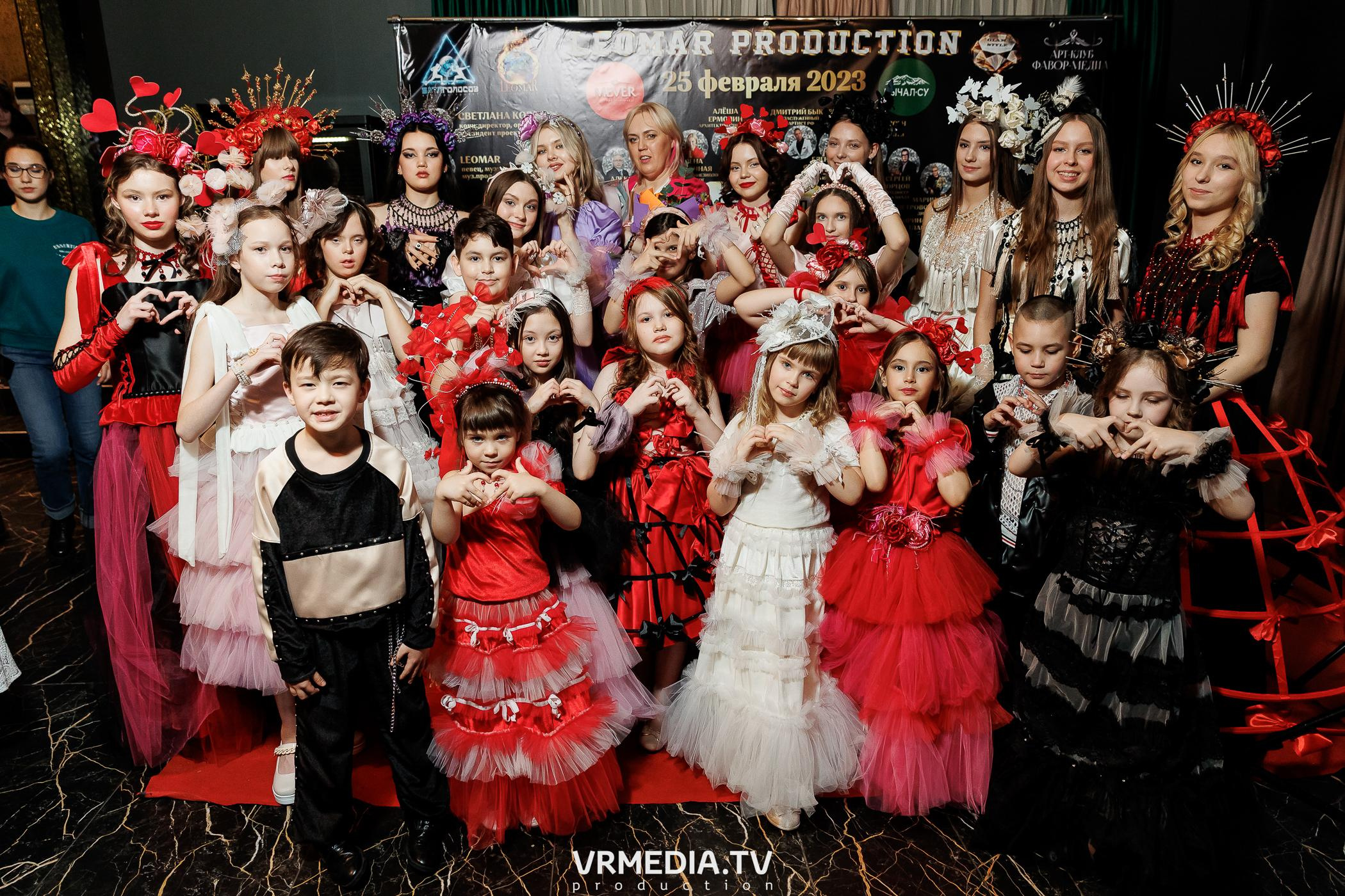 Leomar prod: Glam Style 2023