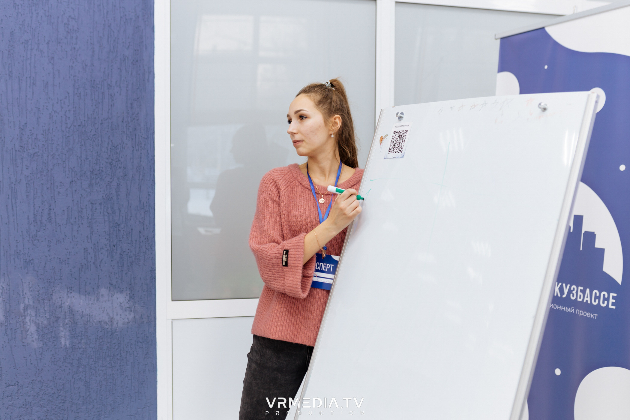 Проект «Карьера в Кузбассе»