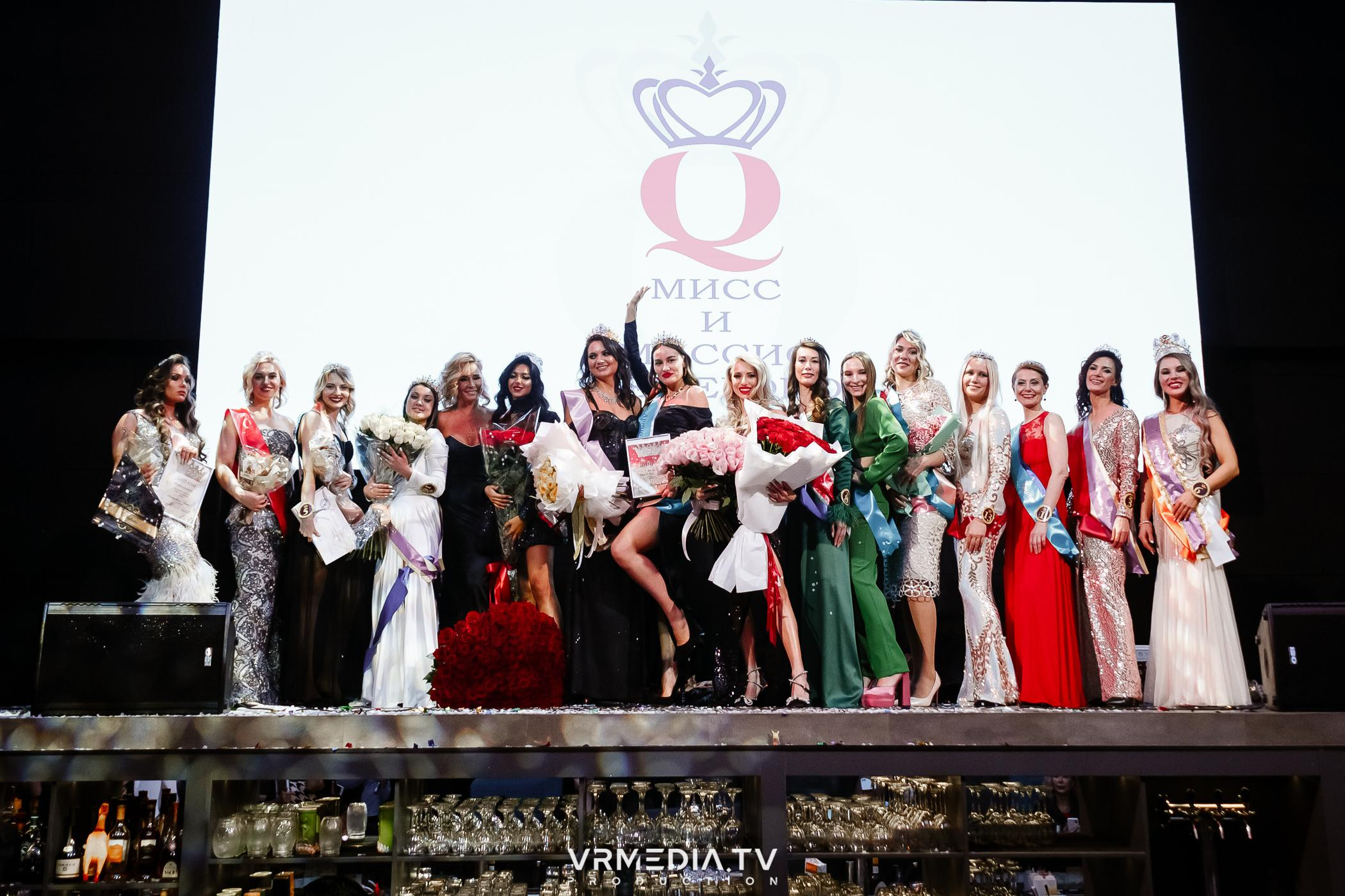 Финал регионального конкурса «Мисс и Миссис Кемерово 2023»