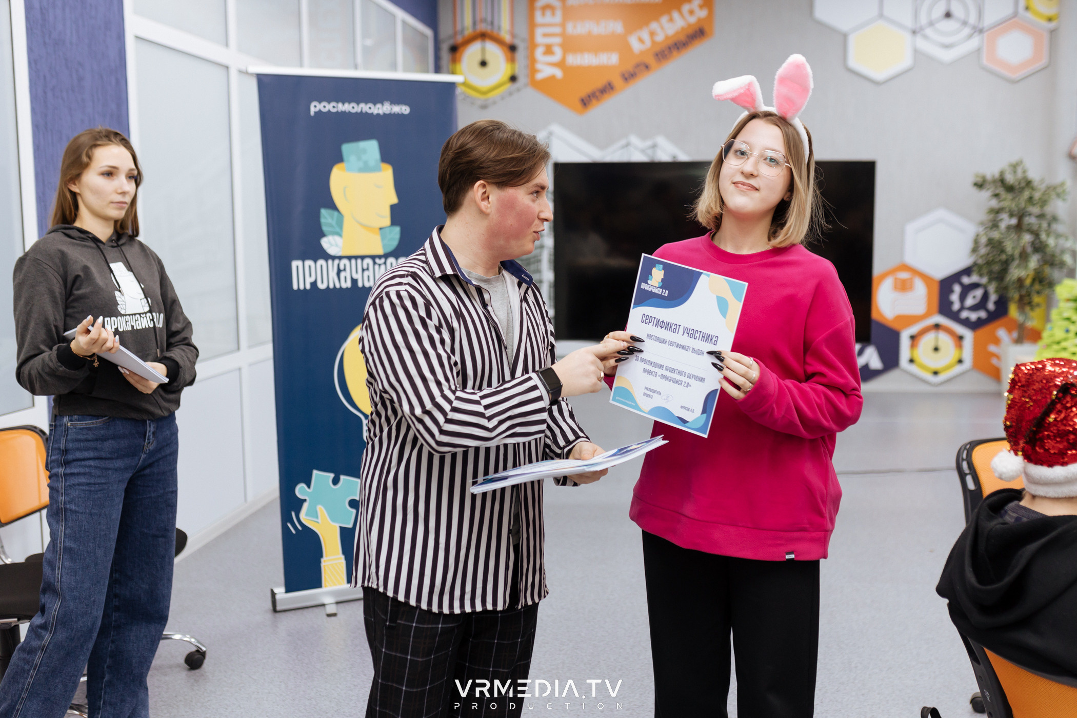 Проект «ПРОКАЧАЙСЯ 2.0»: очные сессии