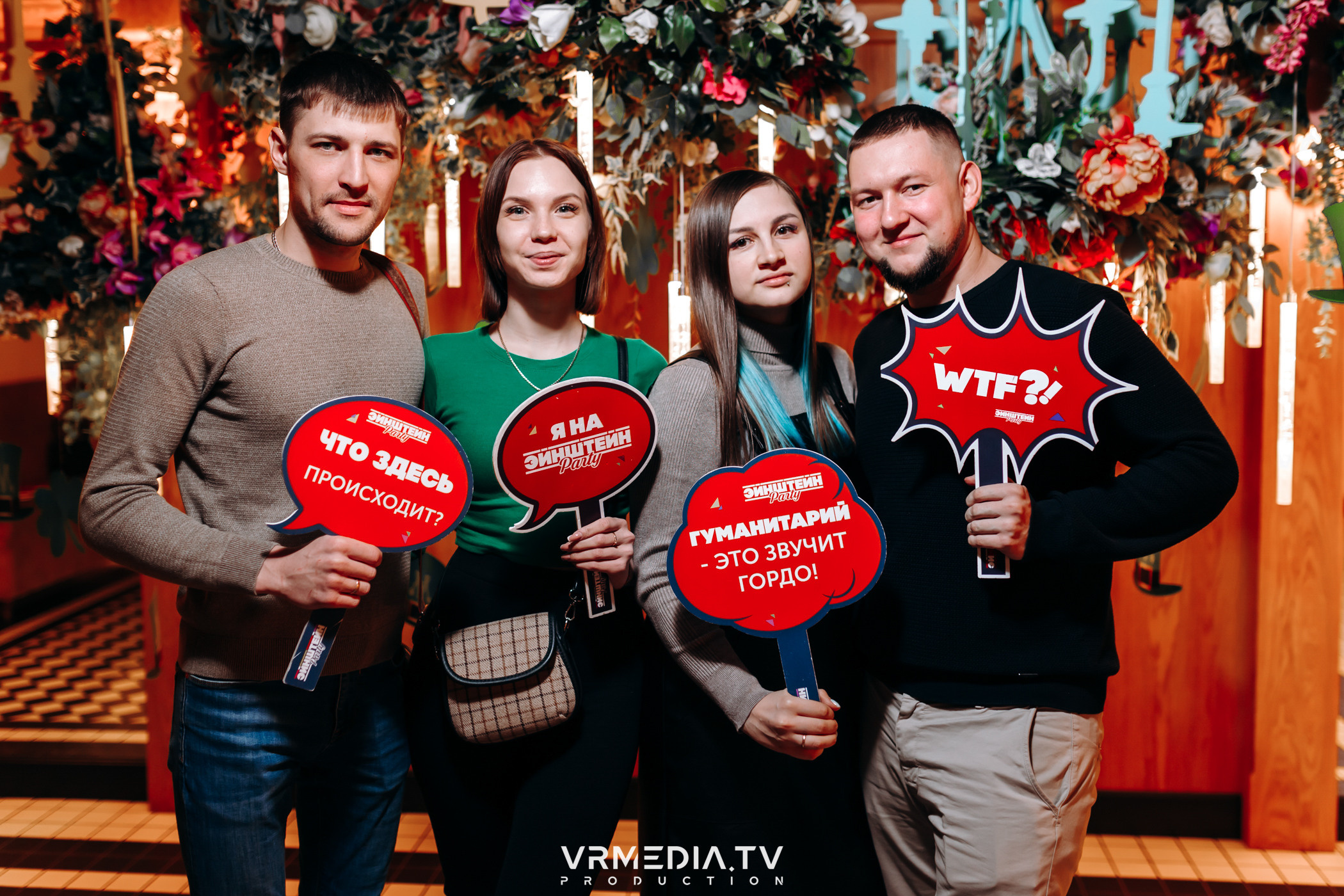 Выходные в баре «DOSKI»