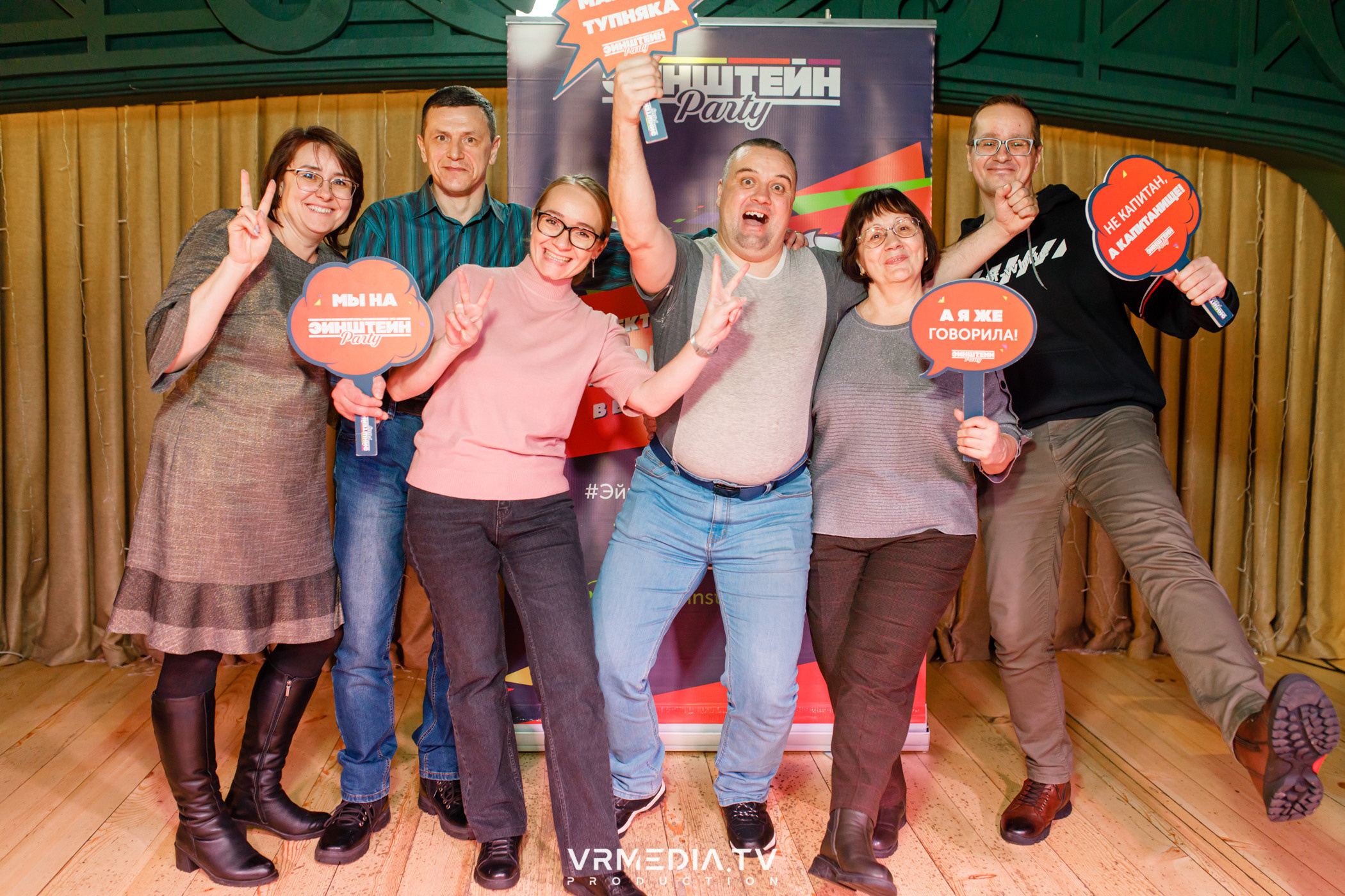 Эйнштейн party в ресторане «Мюнхен»