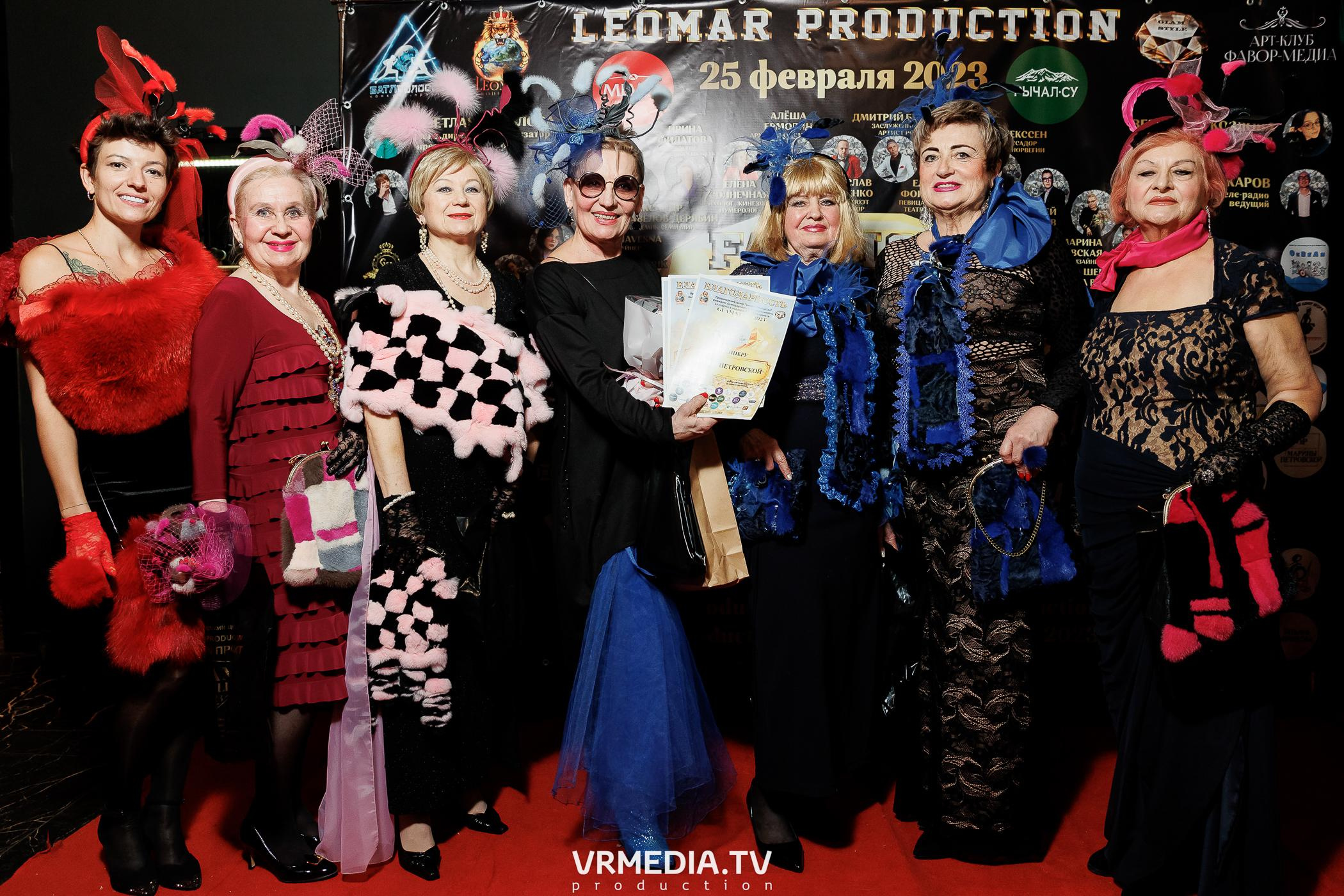 Leomar prod: Glam Style 2023