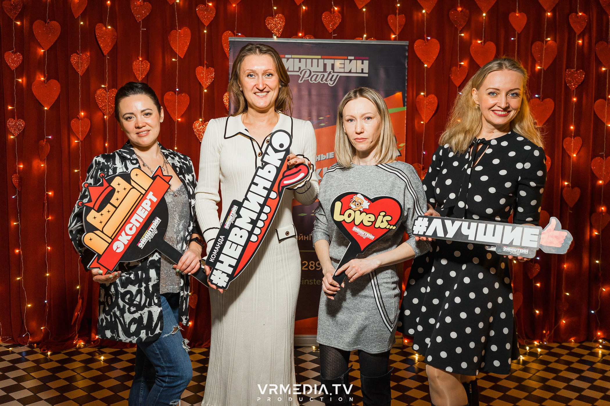 Эйнштейн party в ресторане «Мюнхен»