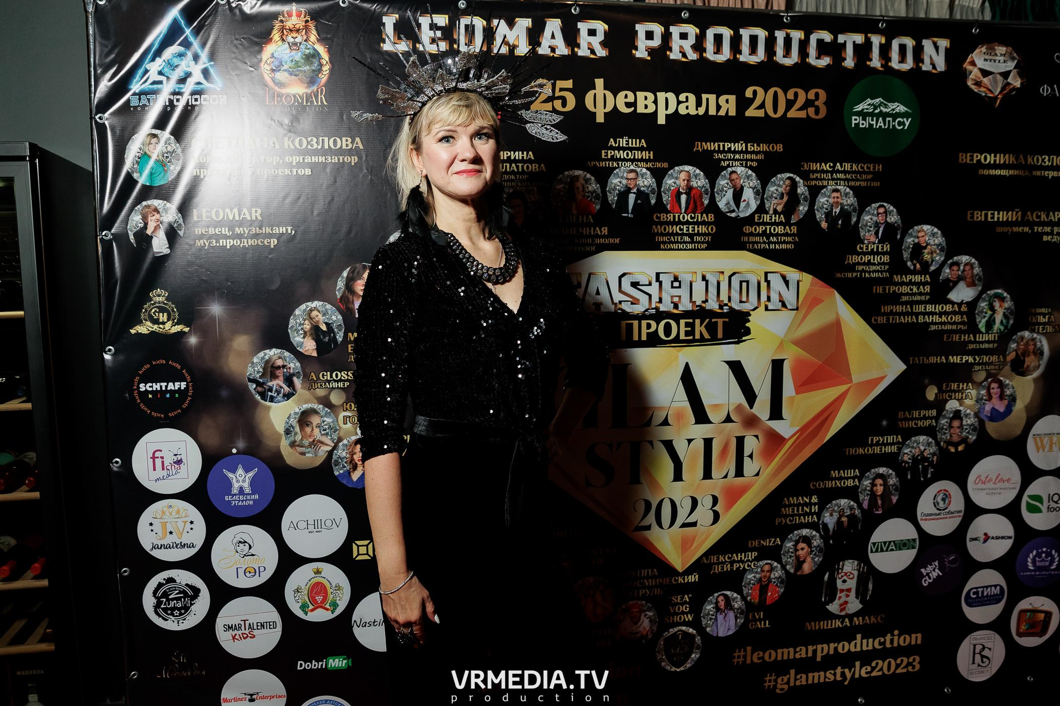 Leomar prod: Glam Style 2023