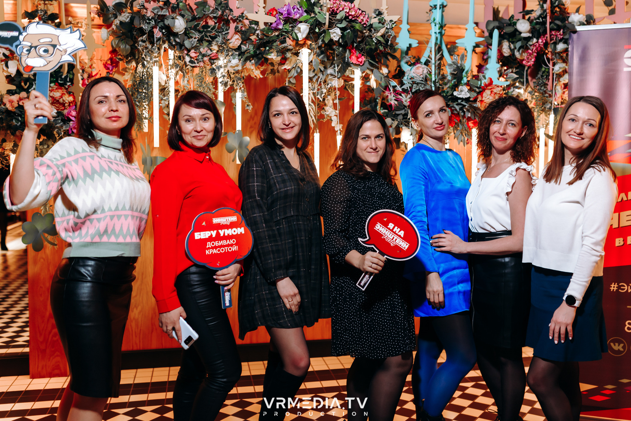 Эйнштейн party в ресторане «Мюнхен»