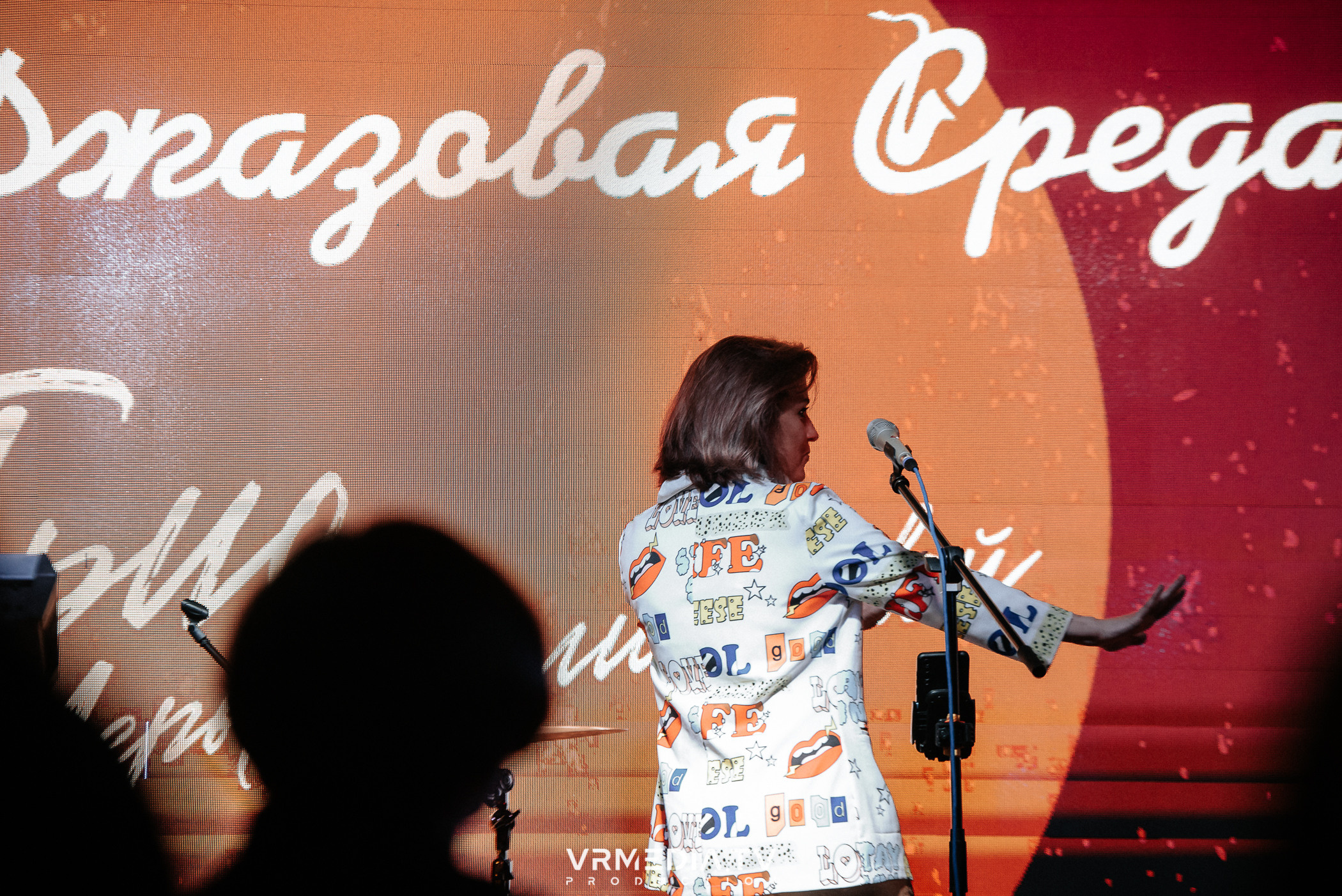 Джазовая среда: Трио Леры Филипповой (Томск)