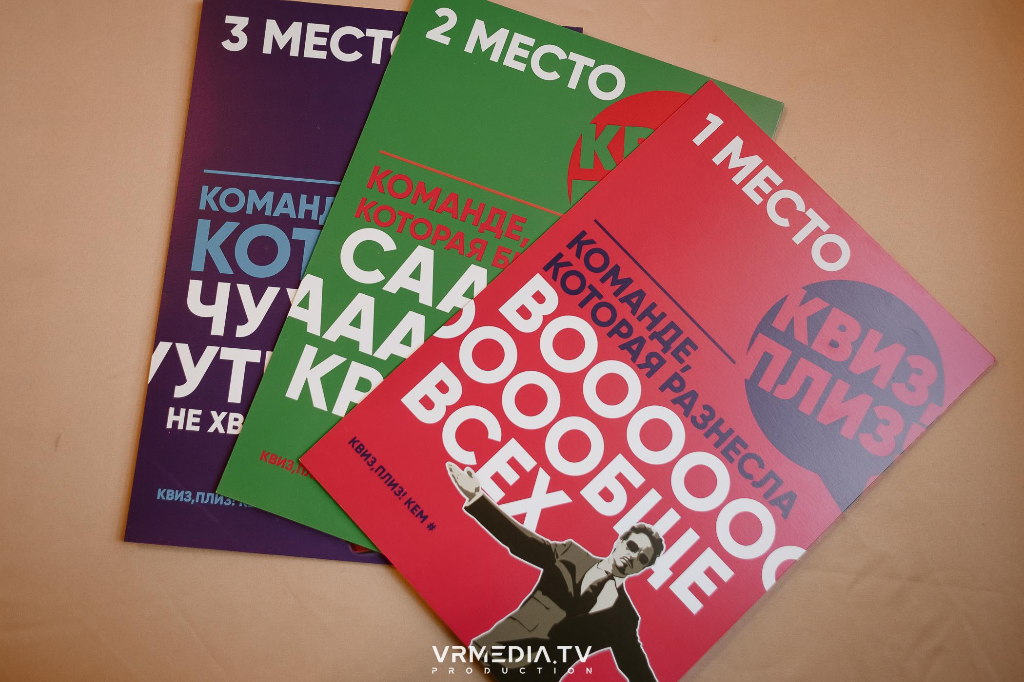 Общественник Года — 2022