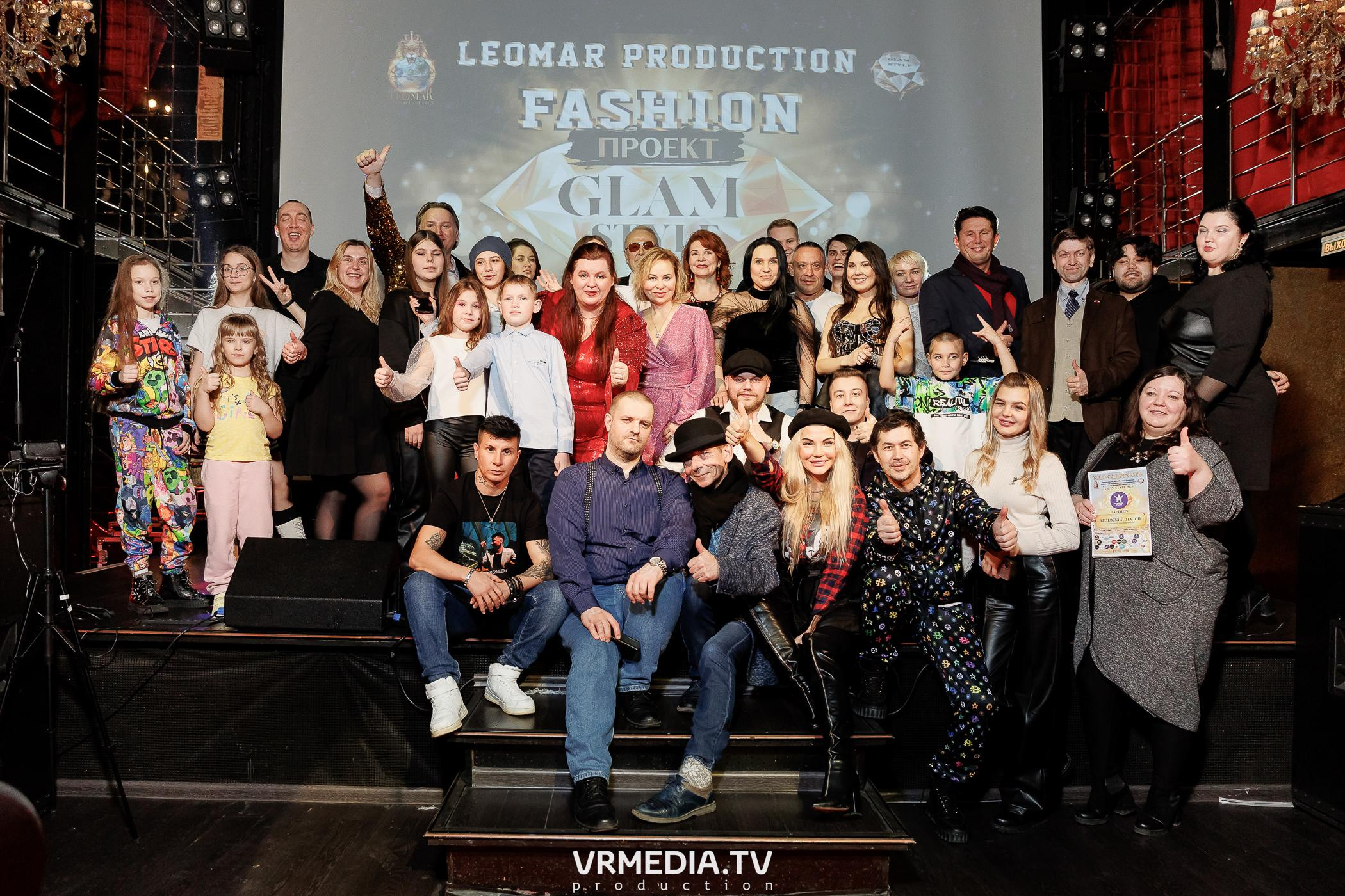 Leomar prod: Glam Style 2023