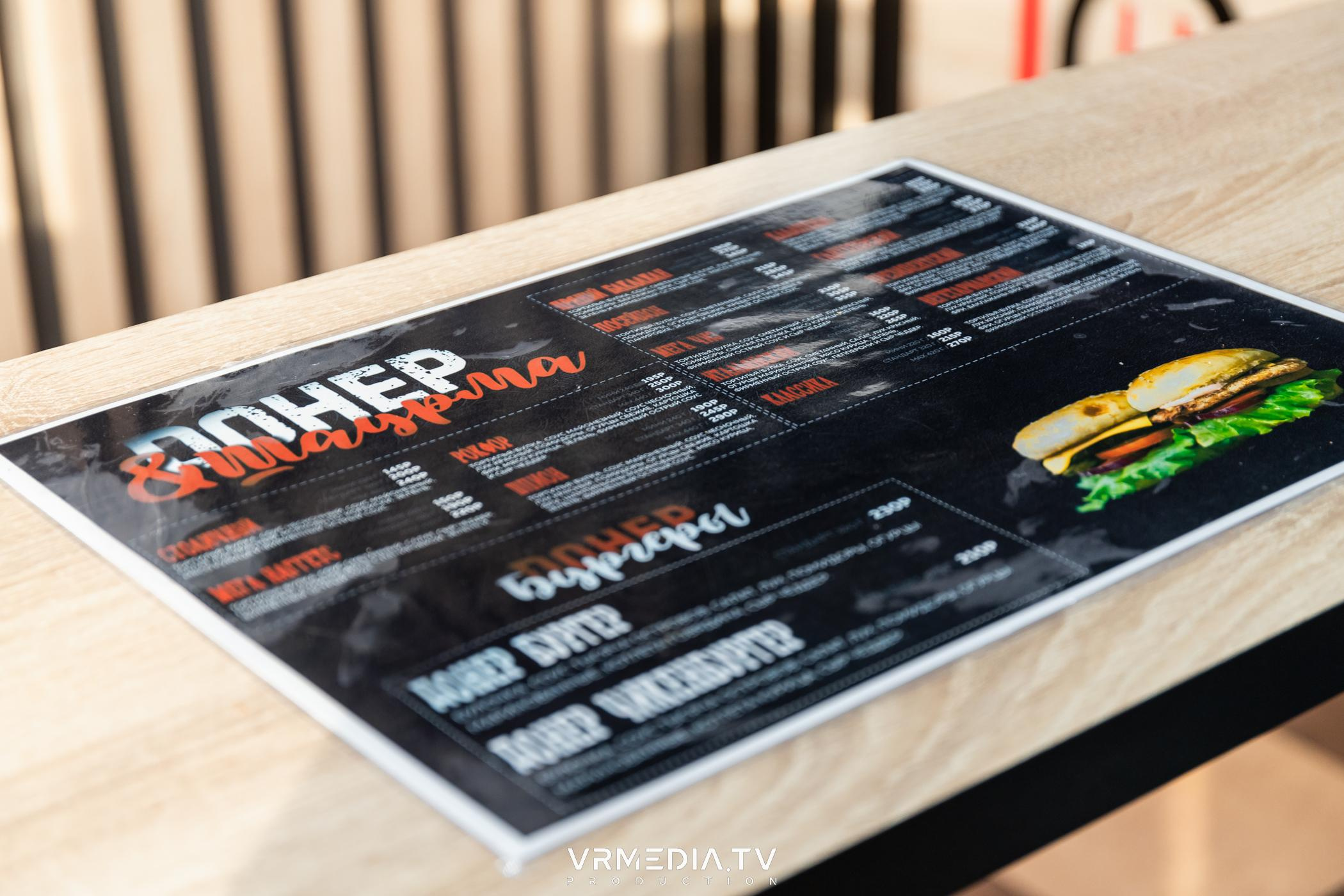 Backstage фотосъемки для контента «Doner Home»