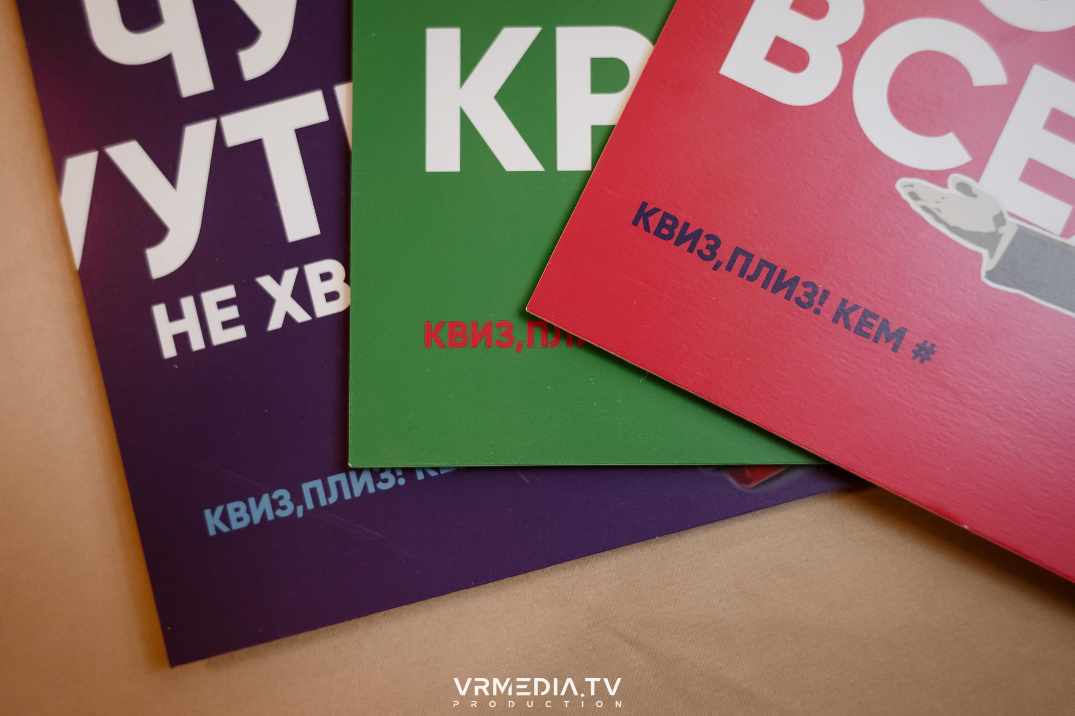 Общественник Года — 2022