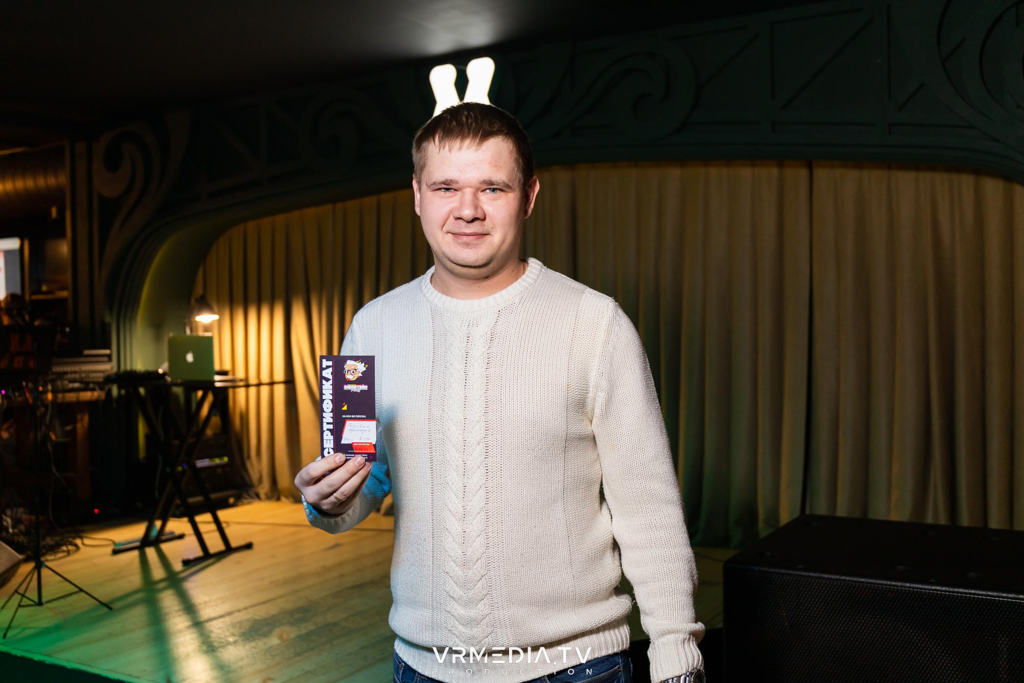 Эйнштейн party в ресторане «Мюнхен»