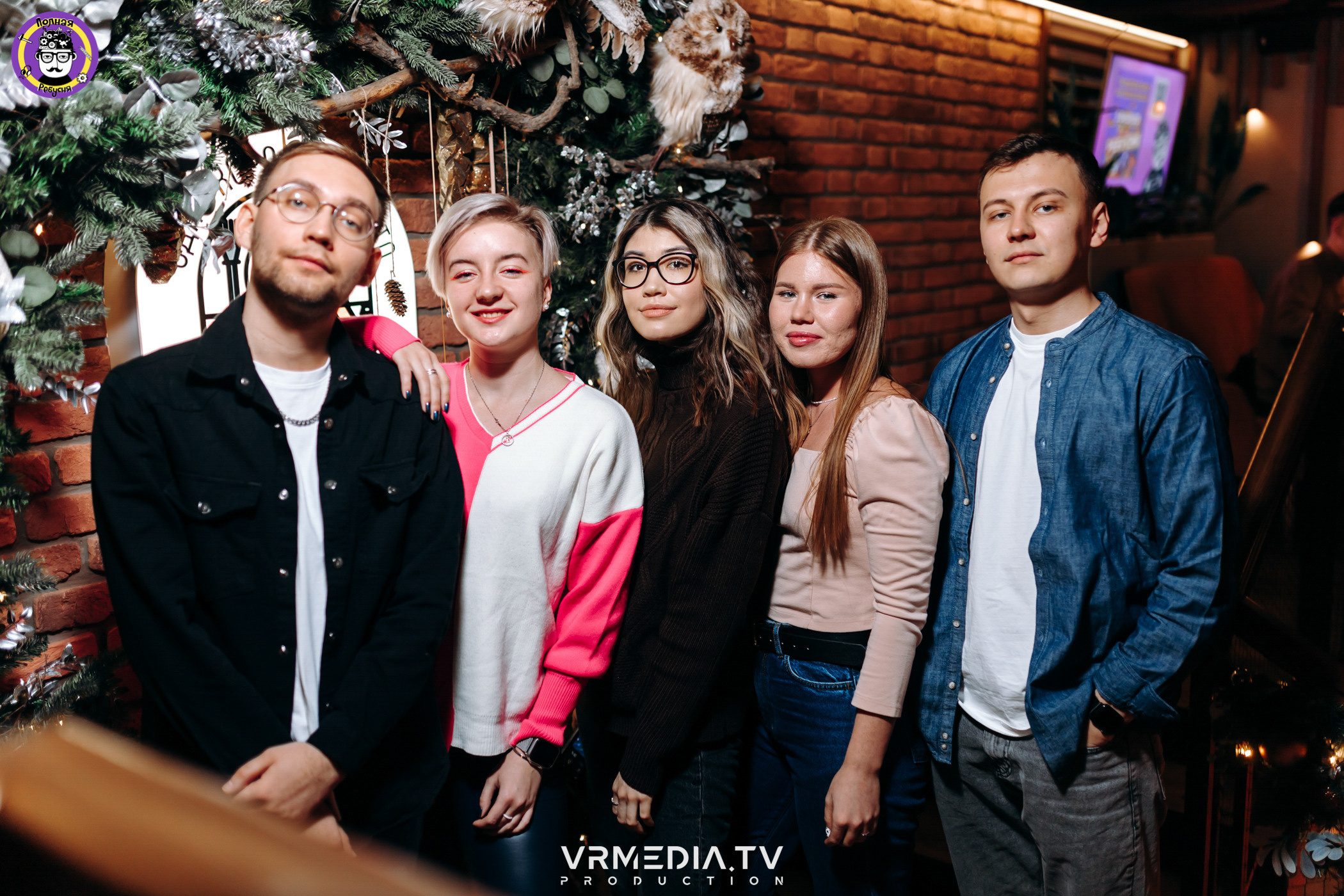 Полная Ребусня