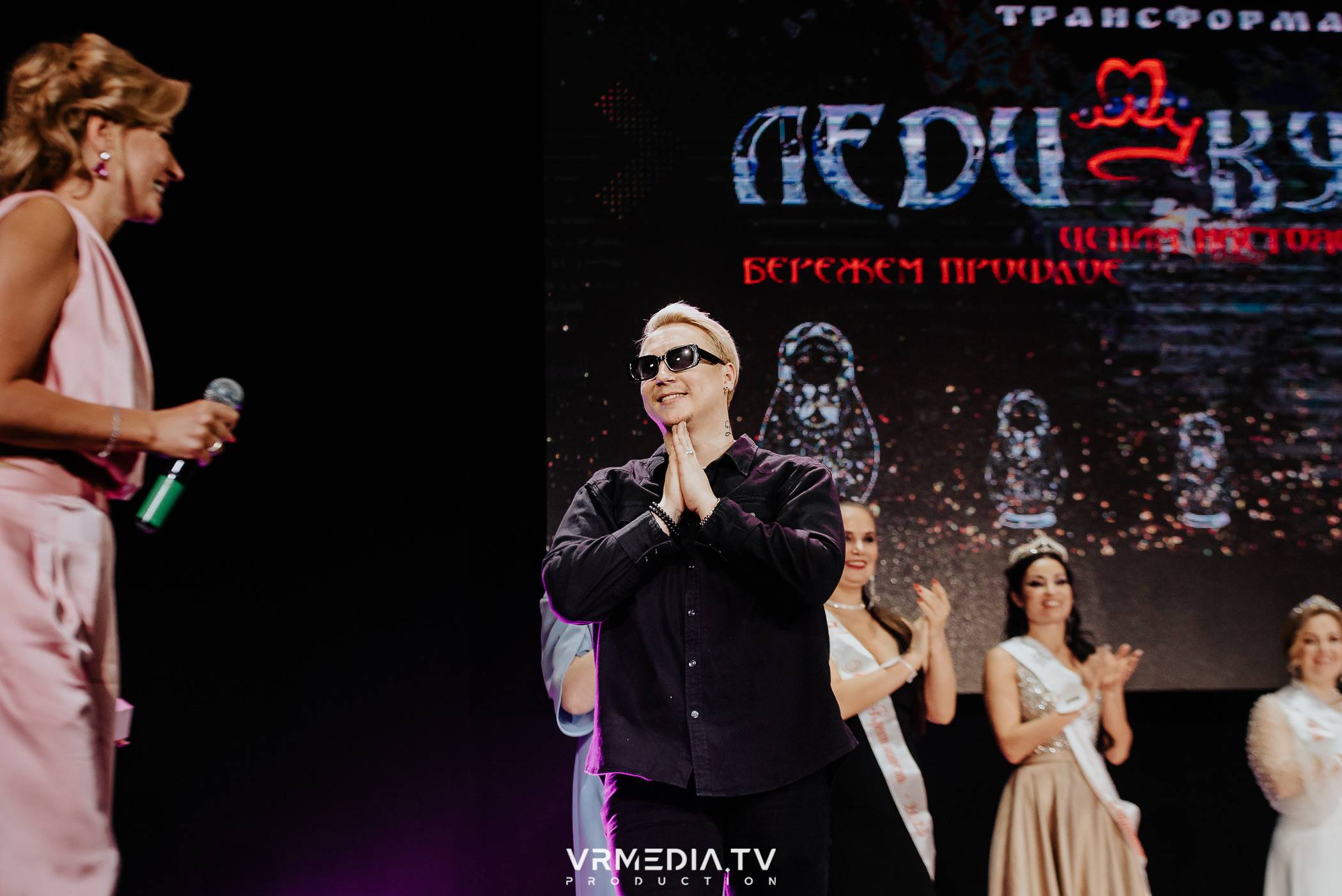 Финал конкурса красоты и материнства «Леди Кузбасс»