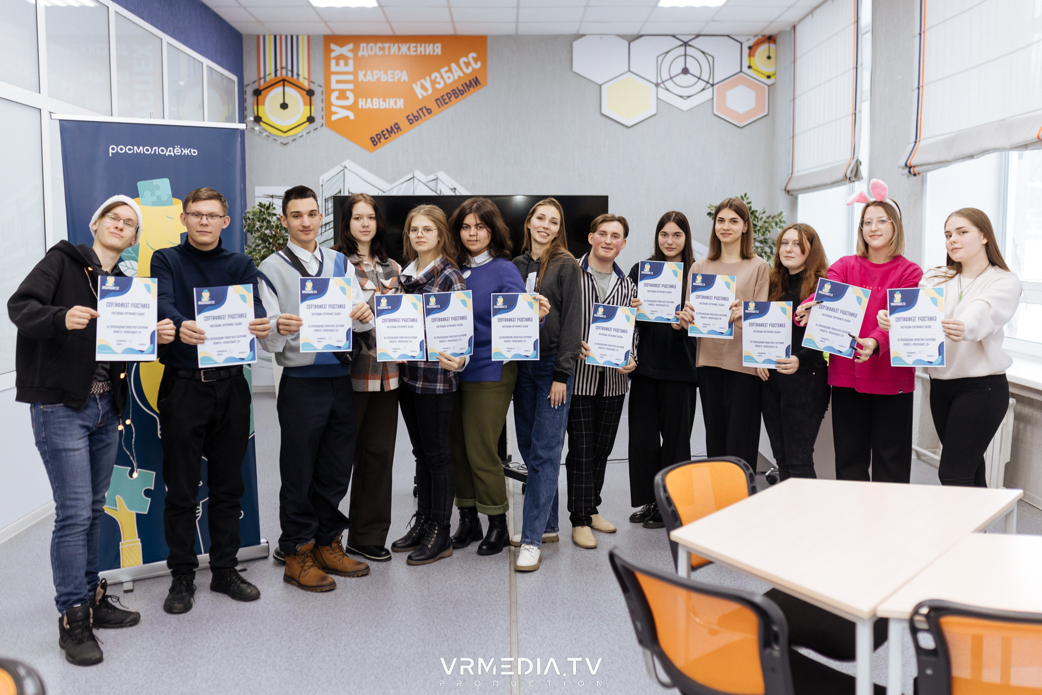 Проект «ПРОКАЧАЙСЯ 2.0»: очные сессии