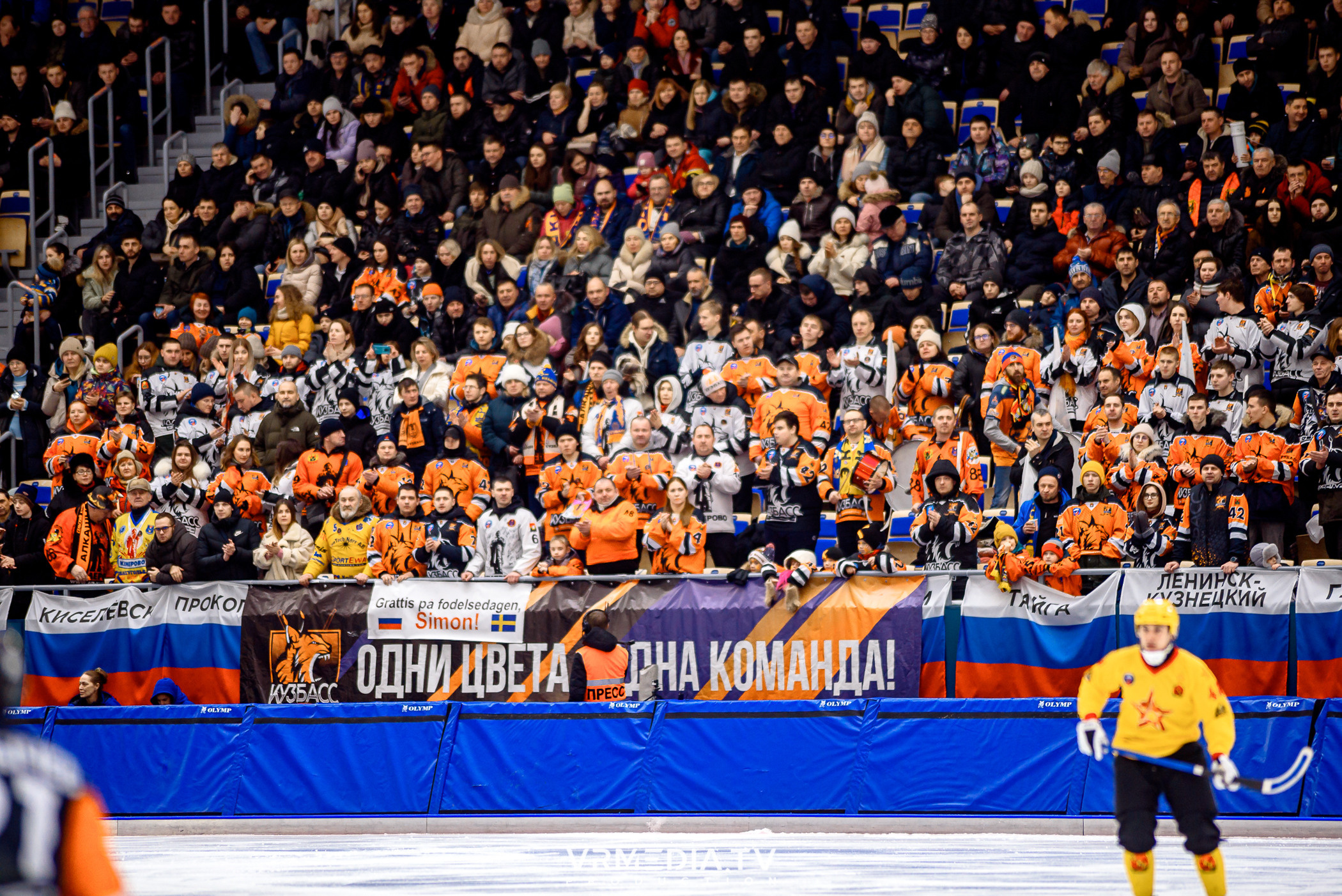 Суперлига 2023: Кузбасс — СКА Нефтяник