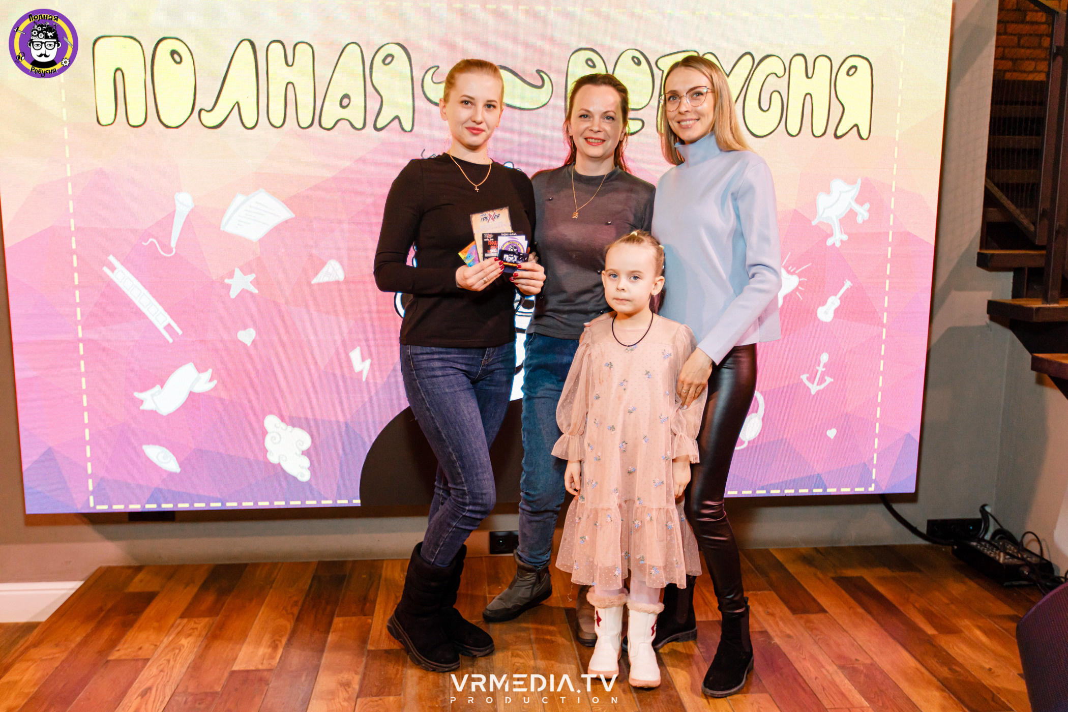 Полная ребусня