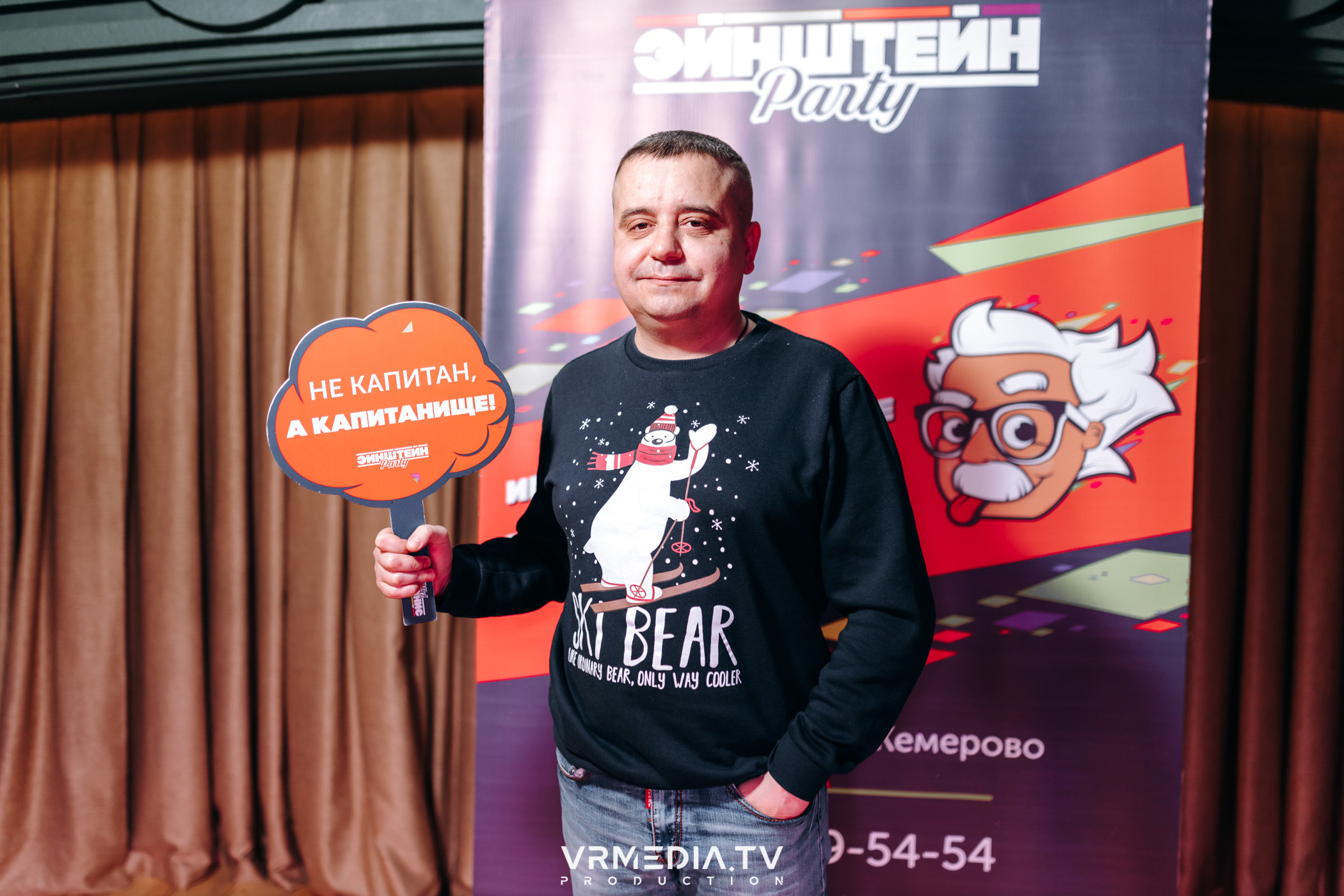 Эйнштейн party в ресторане «Мюнхен»