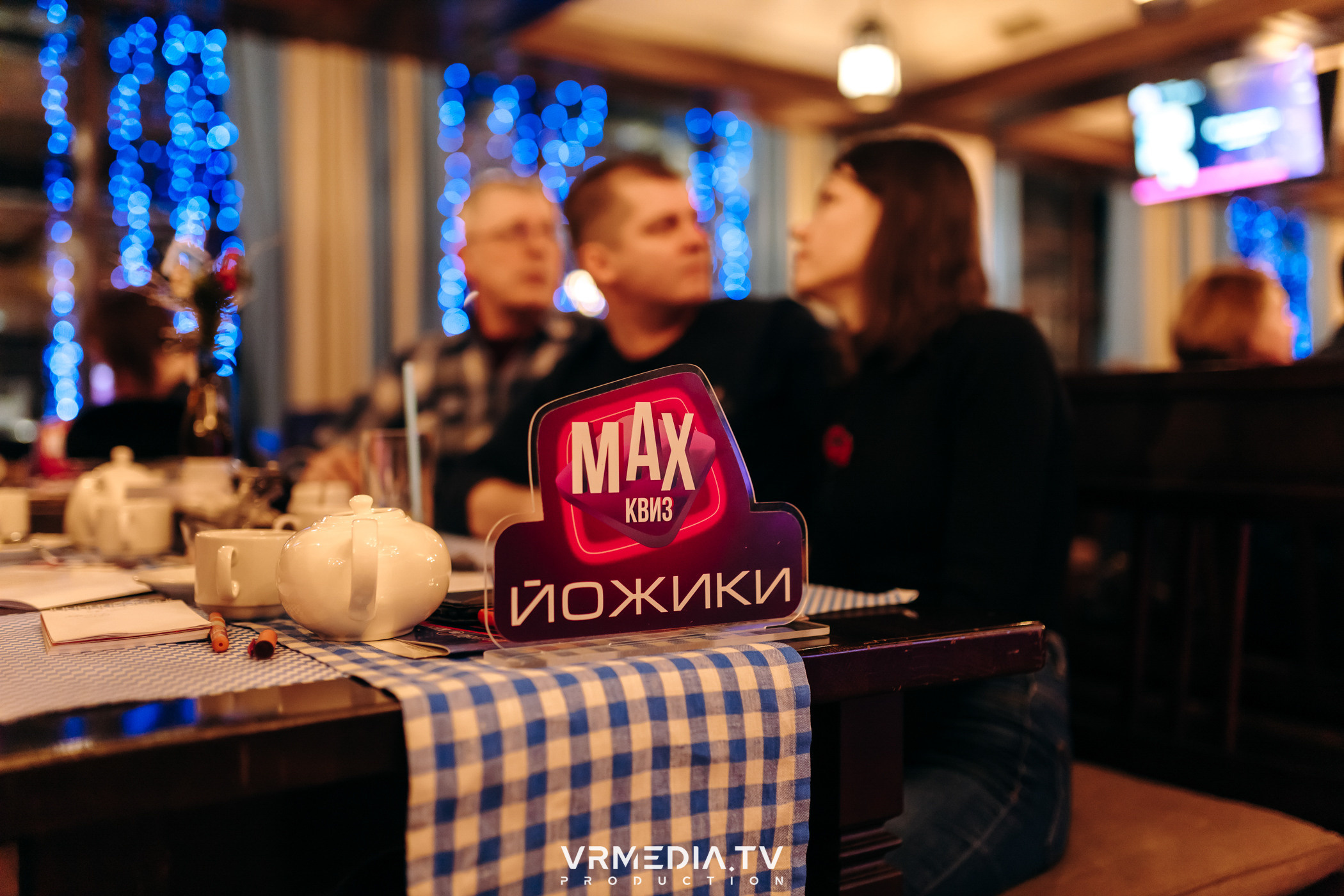 MAX Квиз