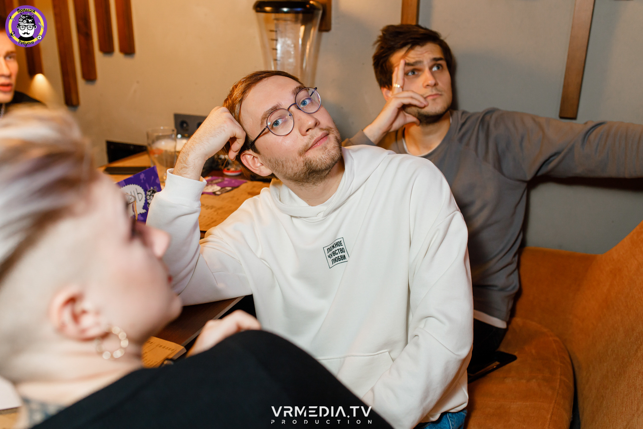 Полная ребусня