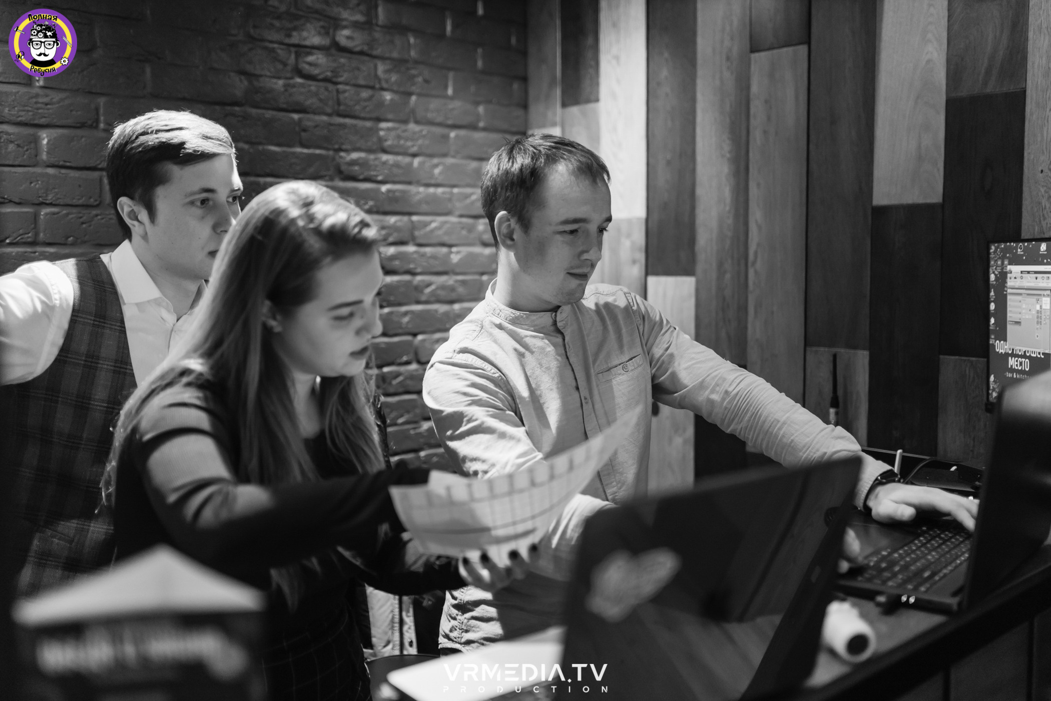 Полная ребусня