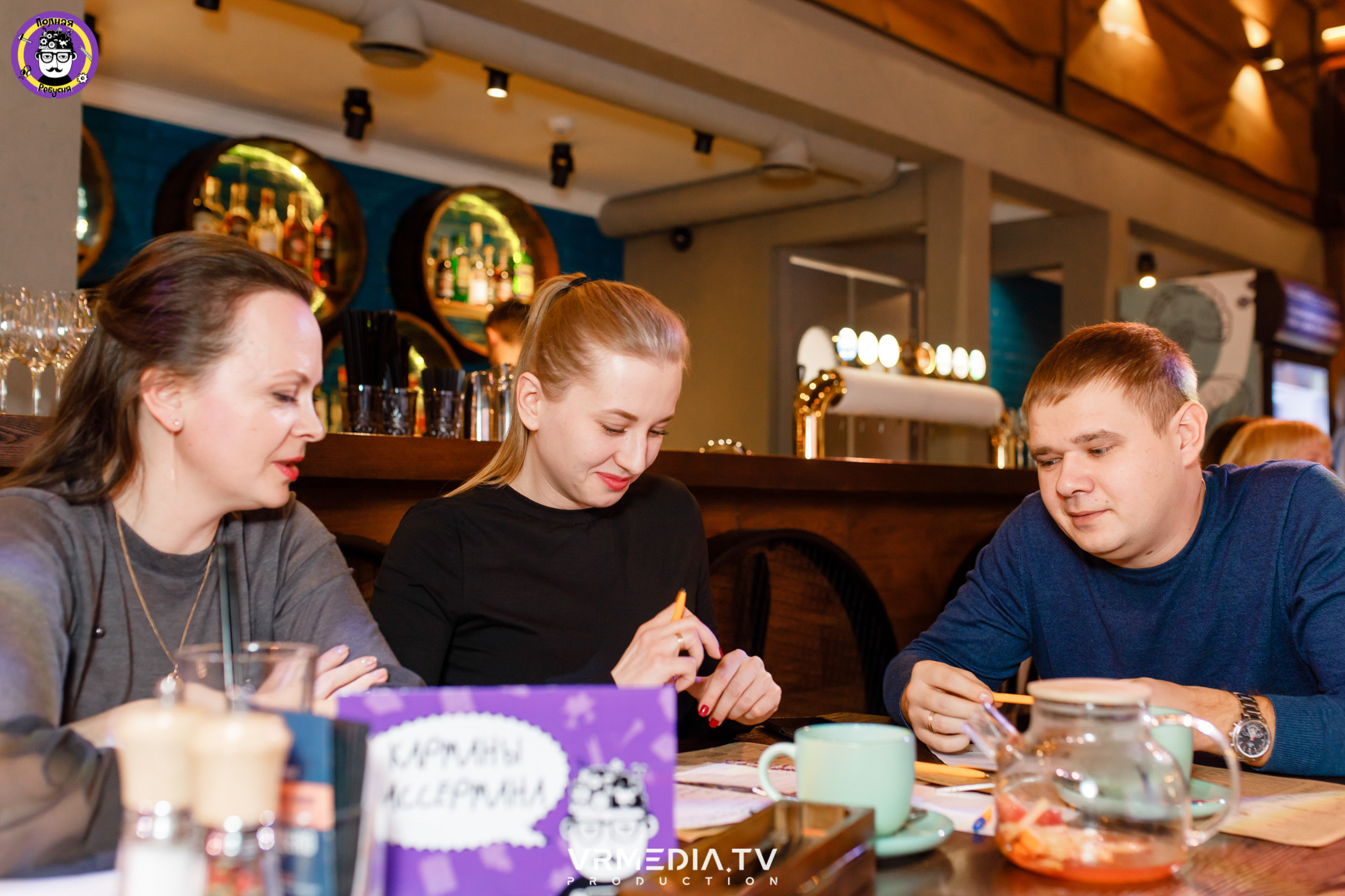 Полная ребусня